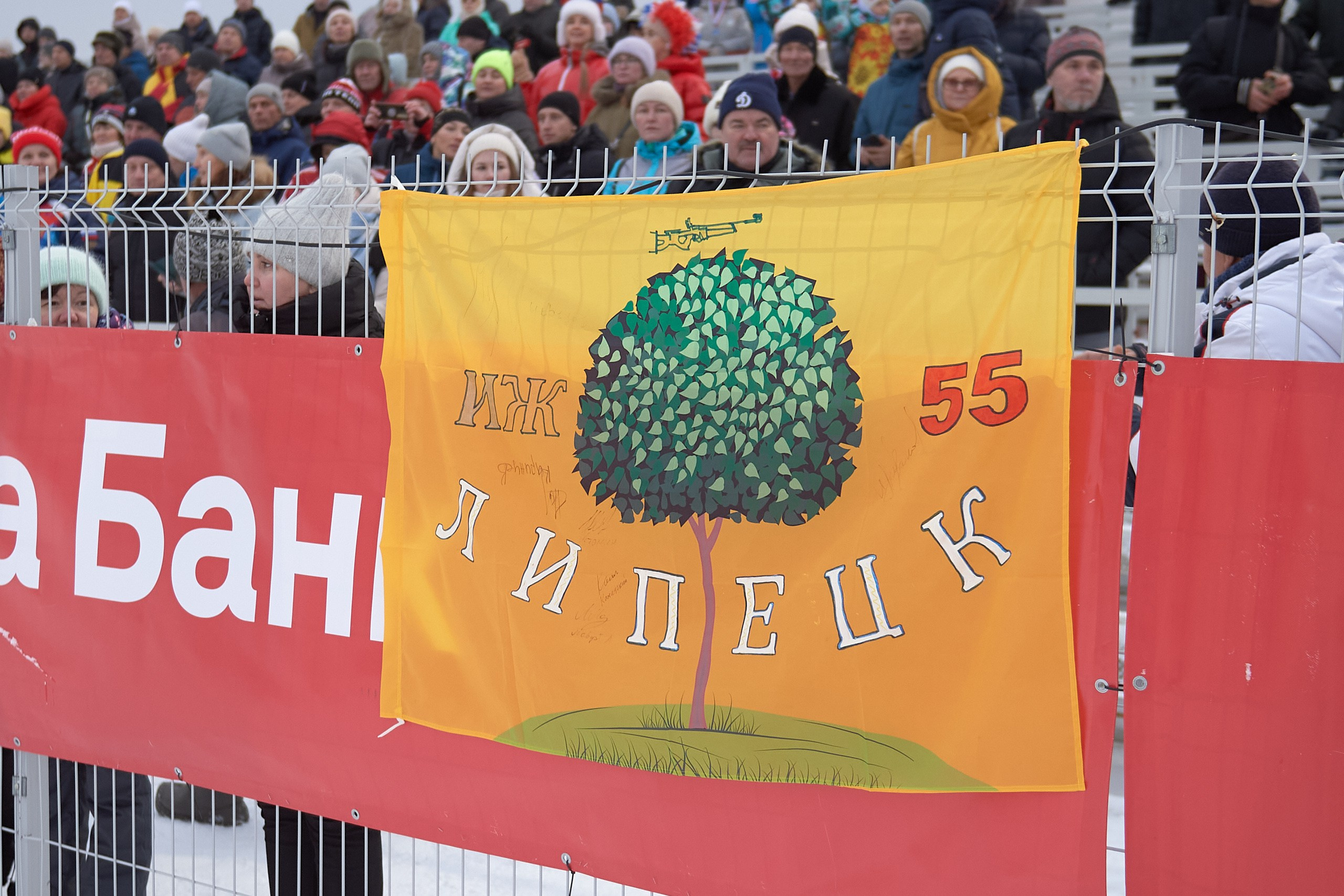 Биатлон. Чемпионат России — 2024/2025, 3-й этап, Ижевск. Ижевская винтовка. Спортивный репортажный фотограф в Ижевске Сергей Мерзляков