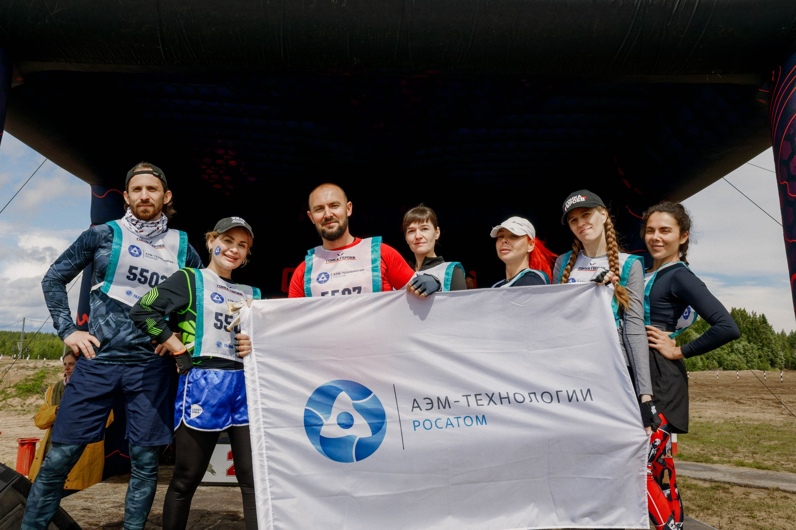 Гонка Героев — команда «АЭМ-технологии». Photographer Sergei Miroshnikov
