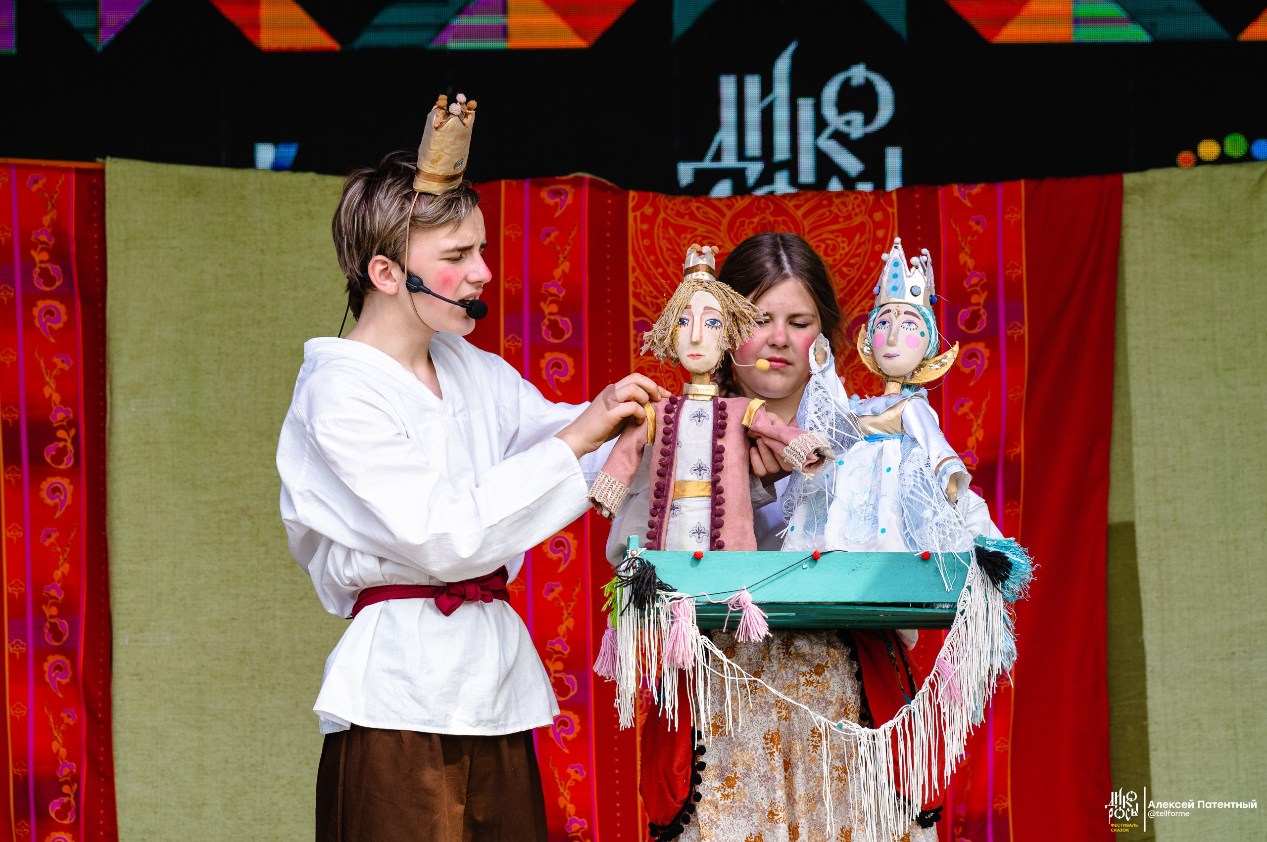 Фестиваль сказок Дикоросы. Екатеринбург. Май 2024. Репортажный и концертный фотограф Алексей Патентный в Екатеринбурге
