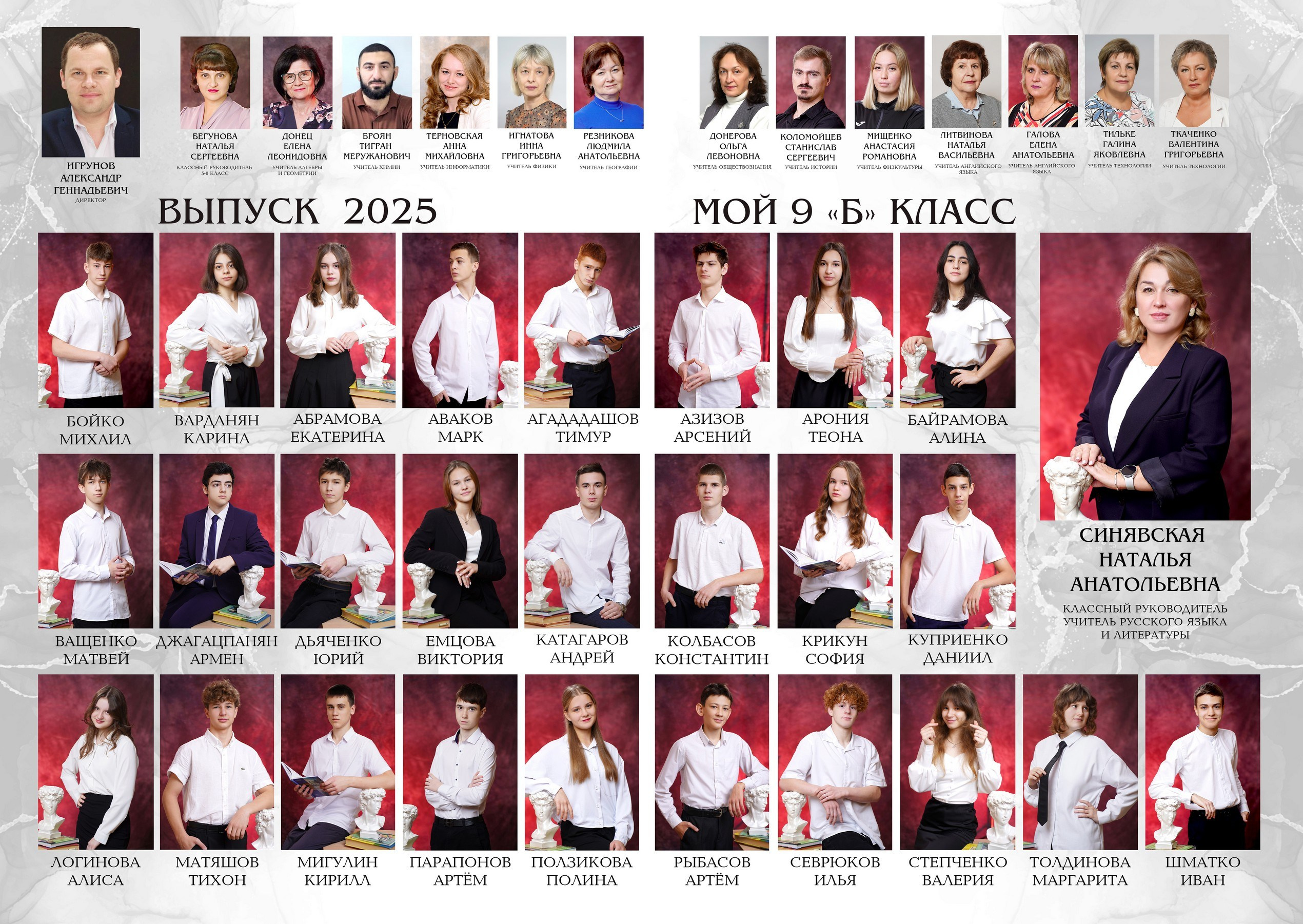 МИНИ плюс Старшие классы. MEMENTO.Выпускные альбомы, школьные, юбилейные и другие книги. Ростов-на-Дону