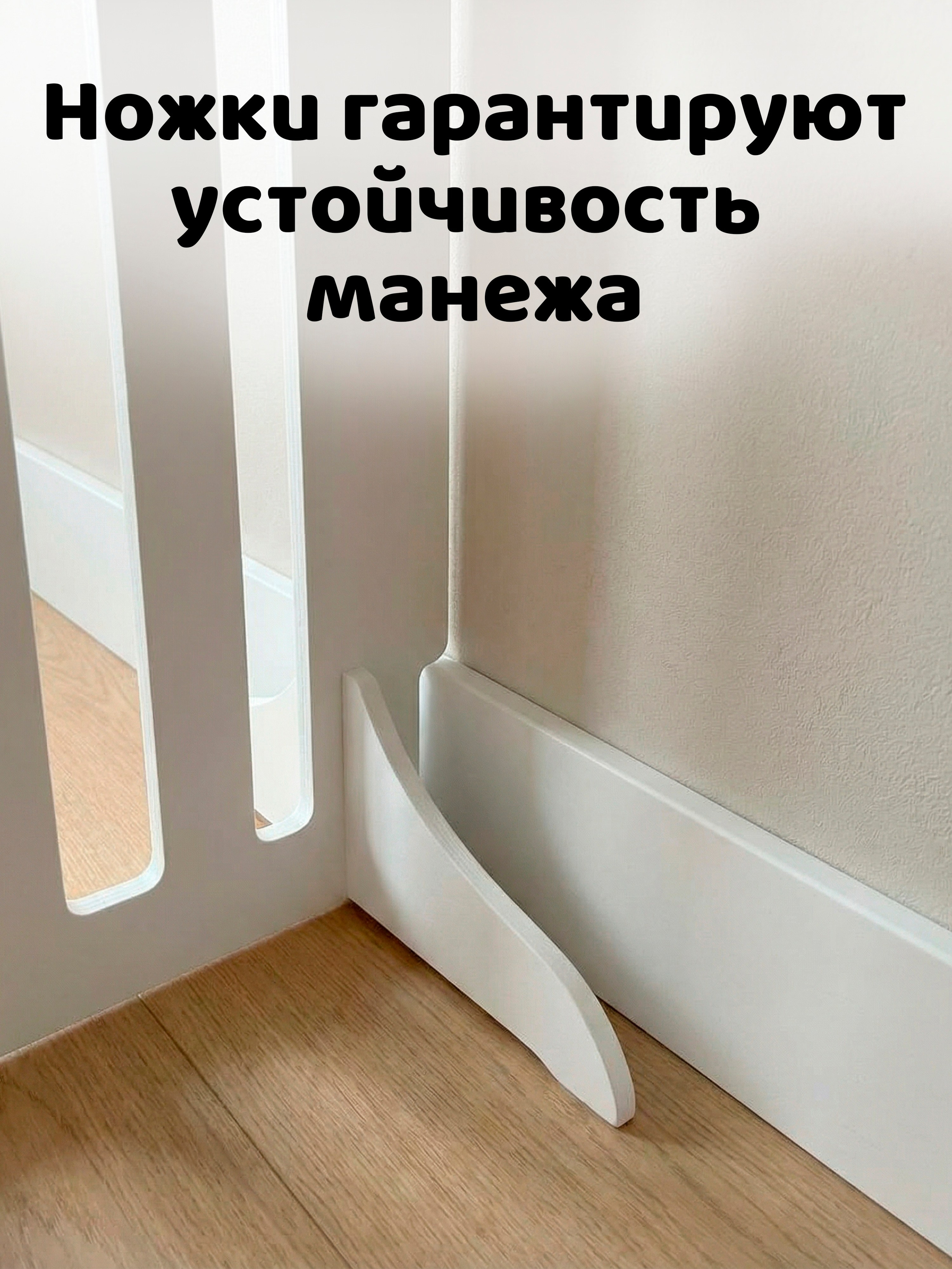 Вольер 2 приставные секции (Белые). Murstyle