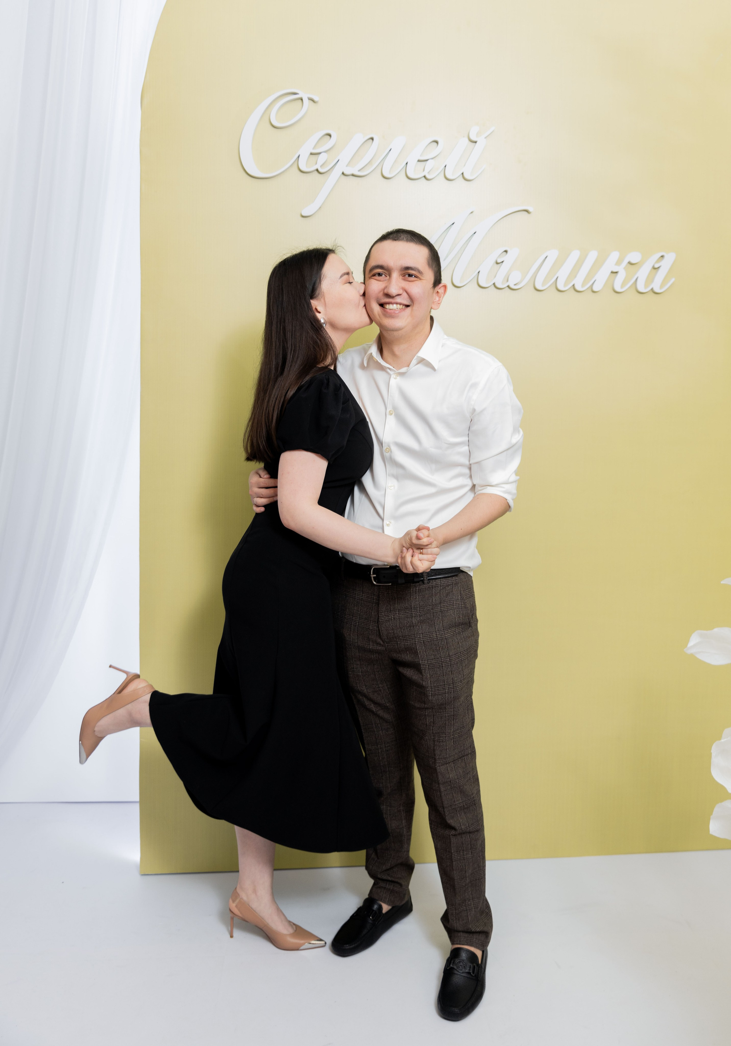 Сергей и Малика