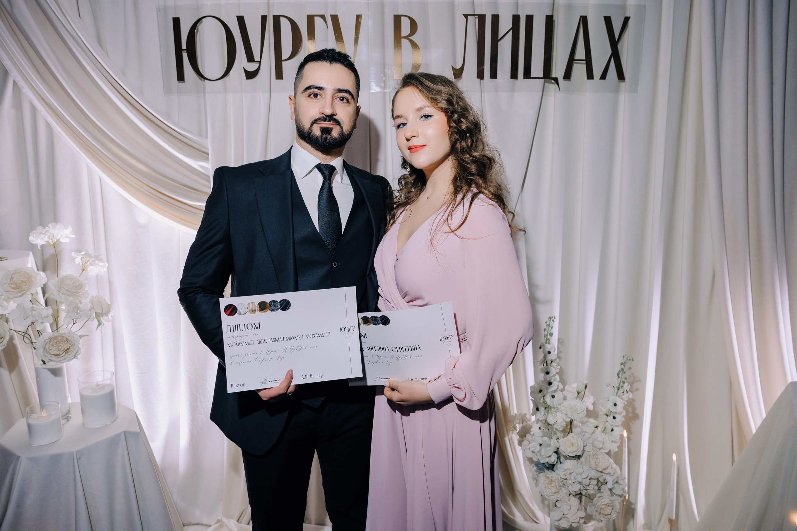 ЮУрГУ в Лицах 2024. Главная