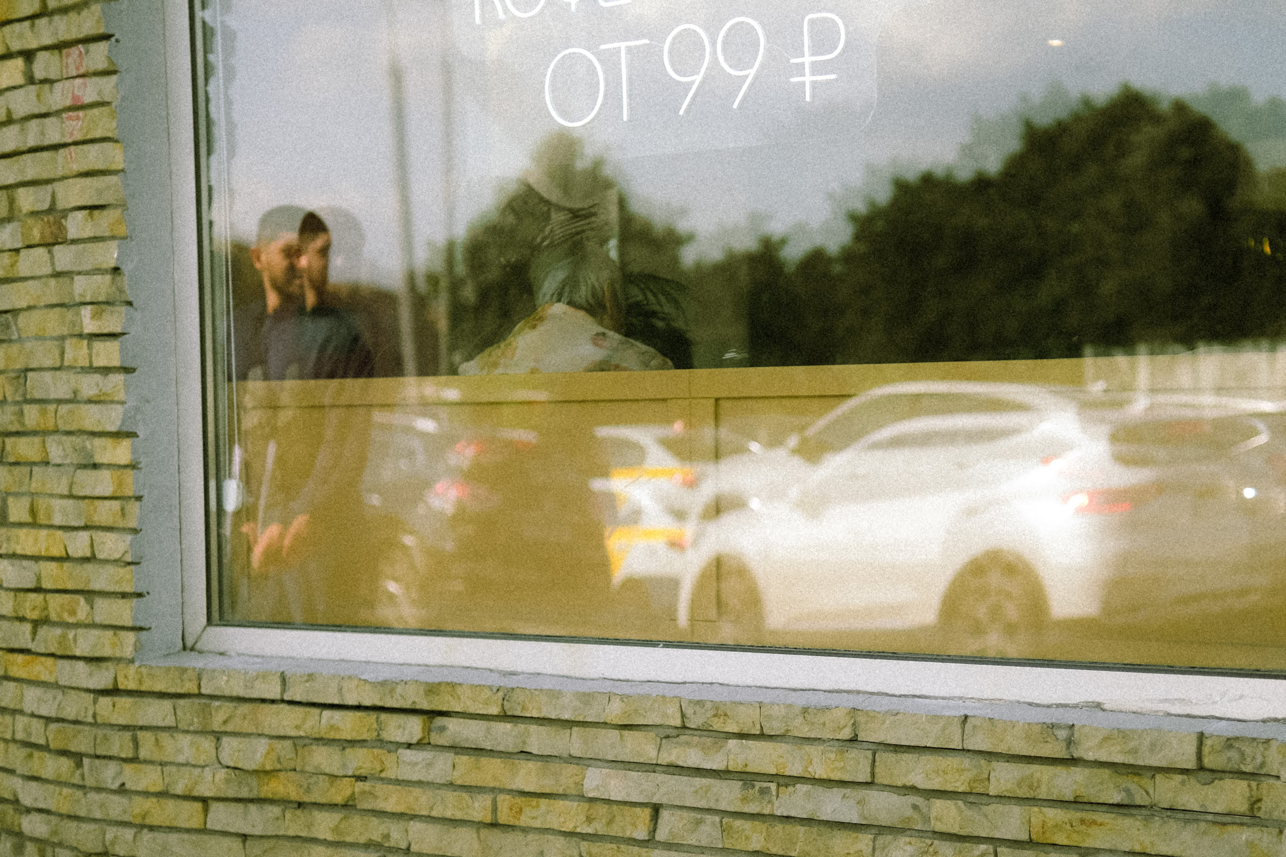 Street leaks 22/06/2023. Главная