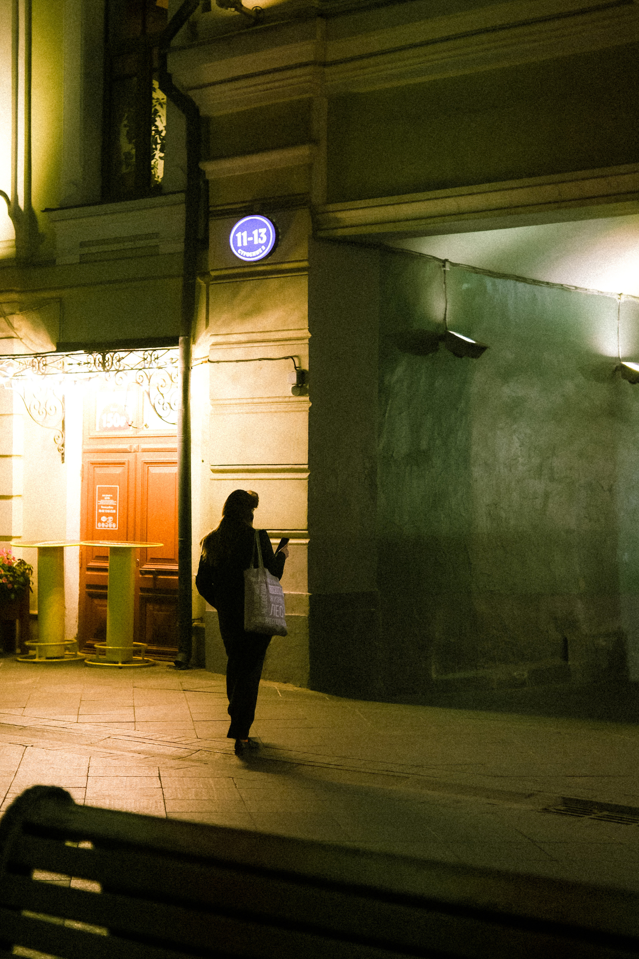 Street leaks 22/06/2023. Главная