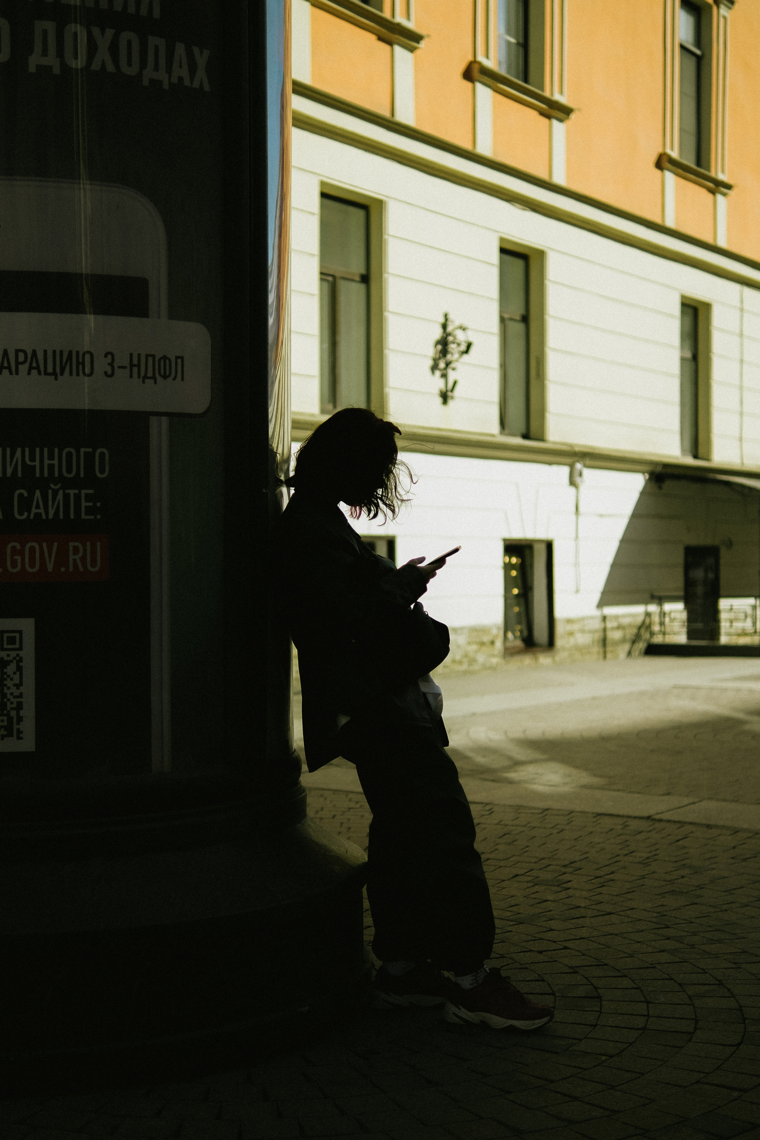 Street leaks 23/04/2023. Главная