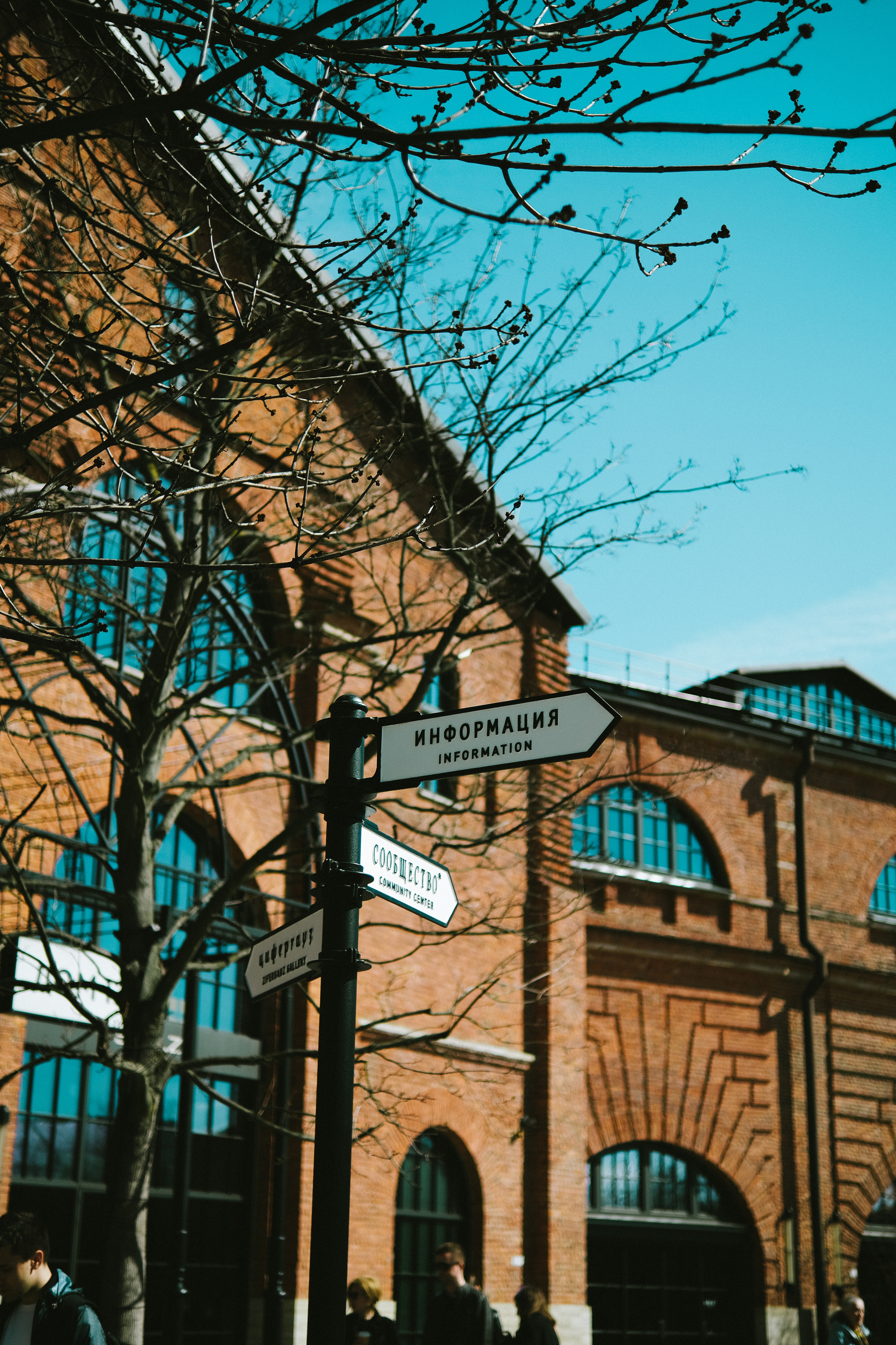 Street leaks 23/04/2023. Главная