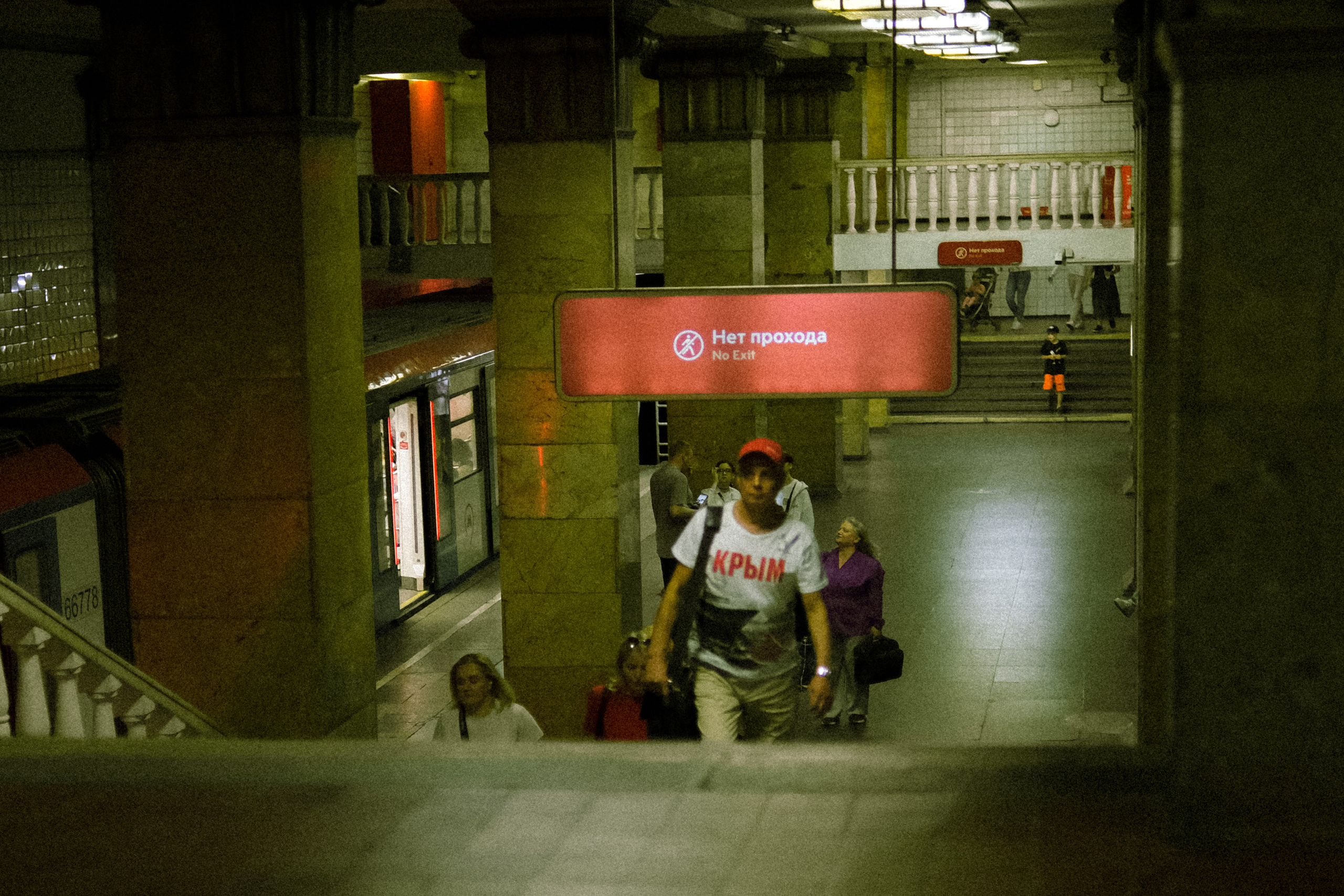 Street leaks 22/06/2023. Главная