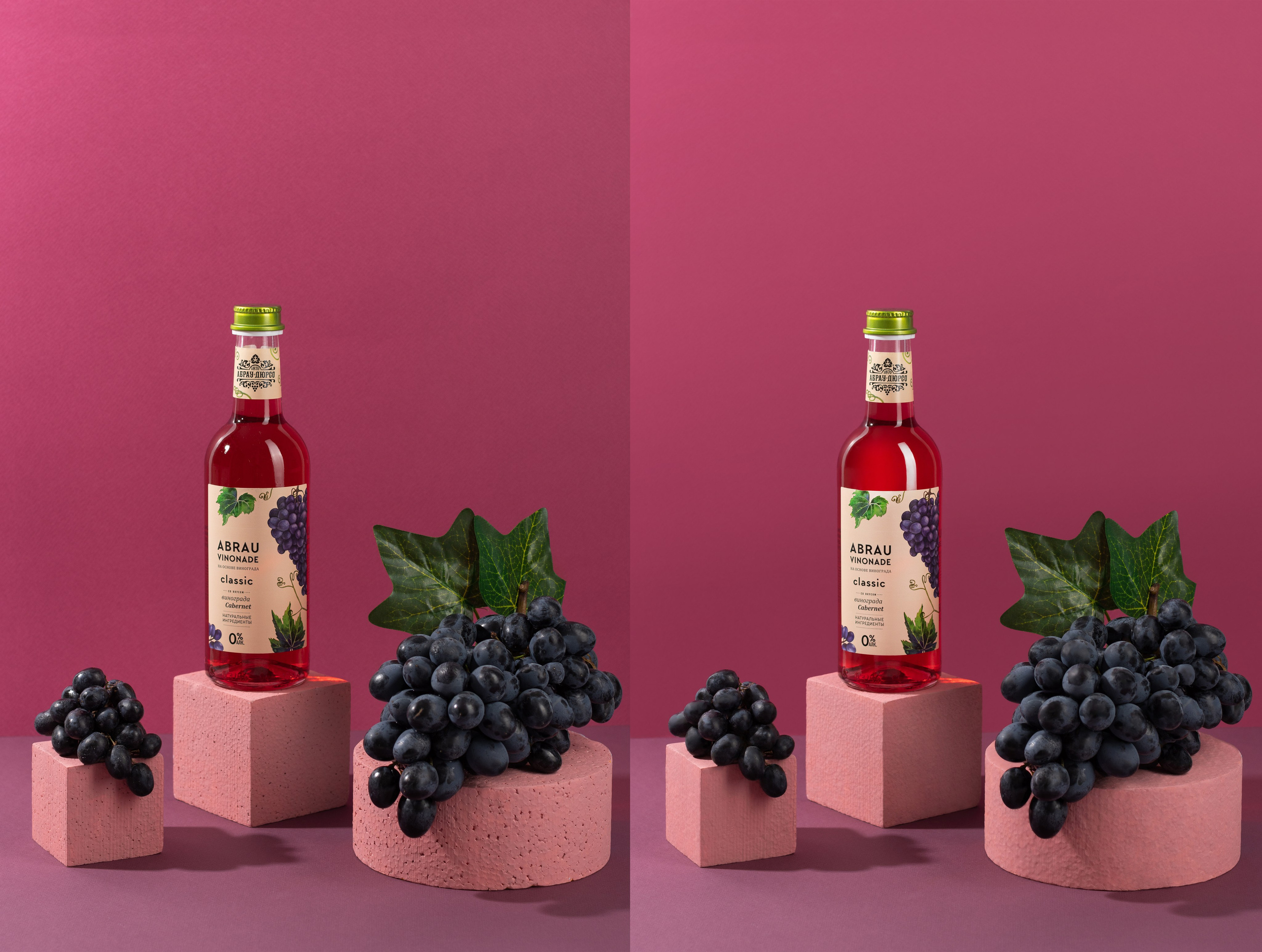 Обработка фотографий напитков | Студия SVITHART