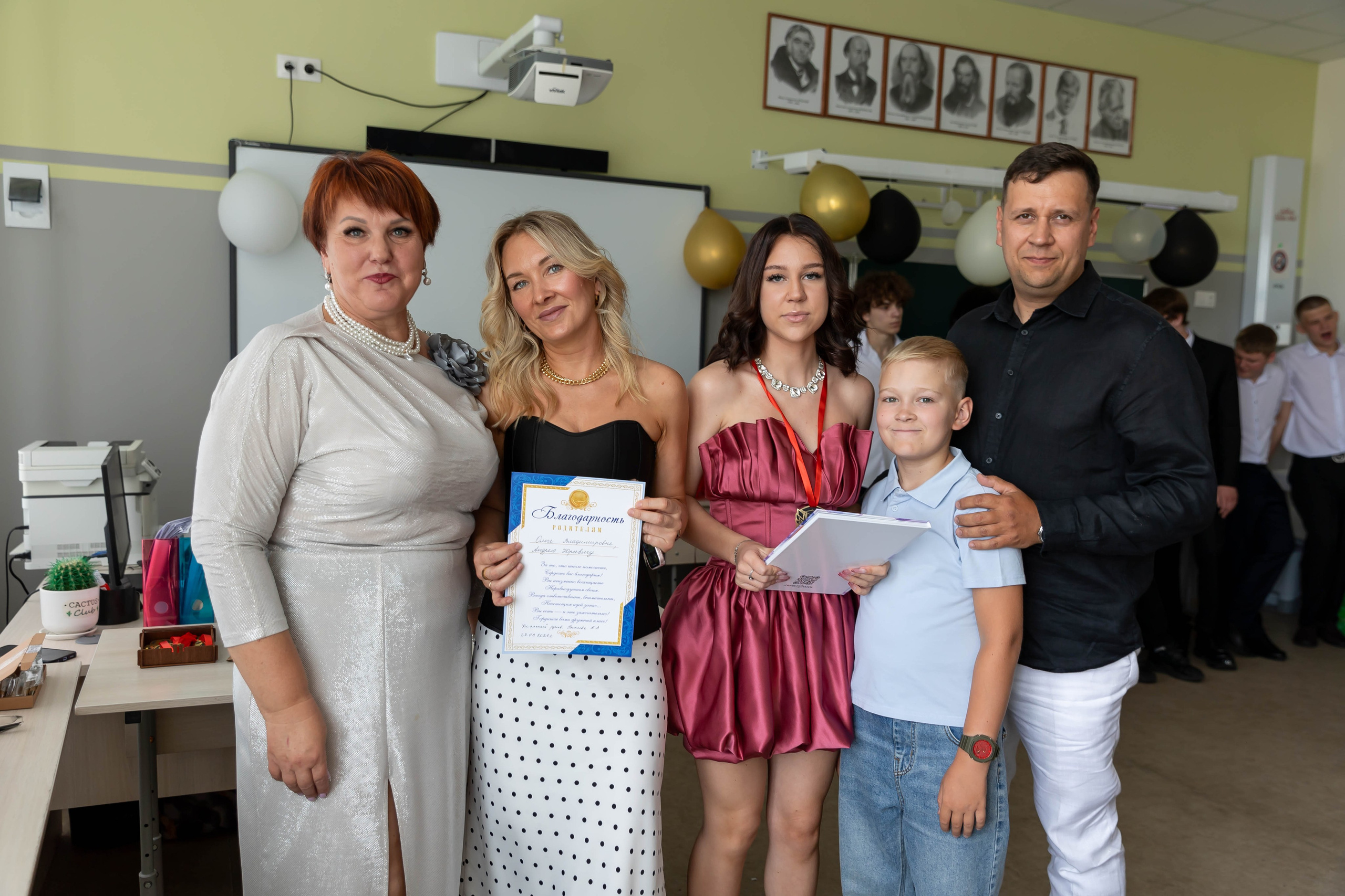 Гимназия 9В 2026. Свадебный семейный фотограф Костырина Светлана