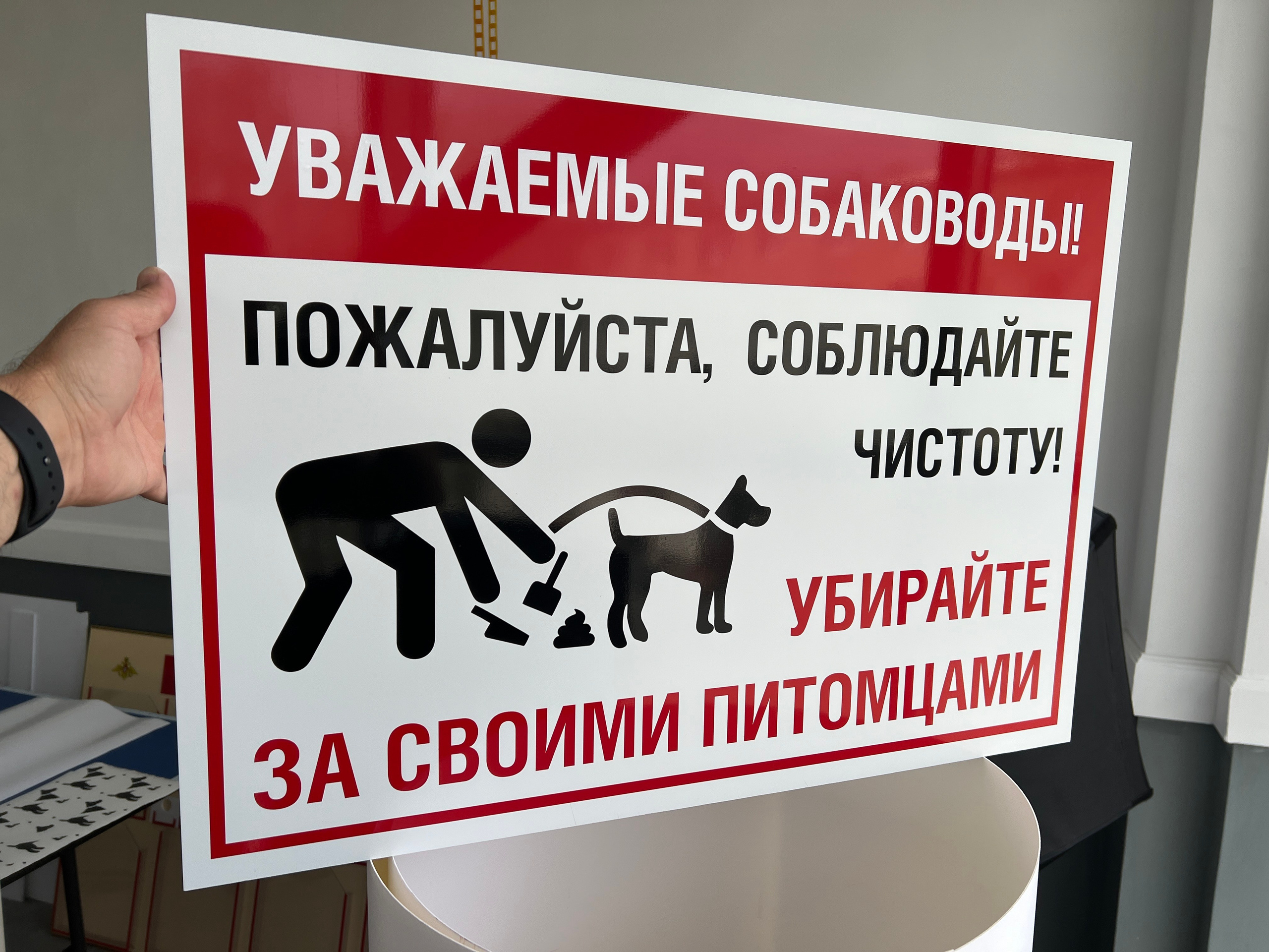 Фотографии офисных табличек, информационных стендов, вывесок