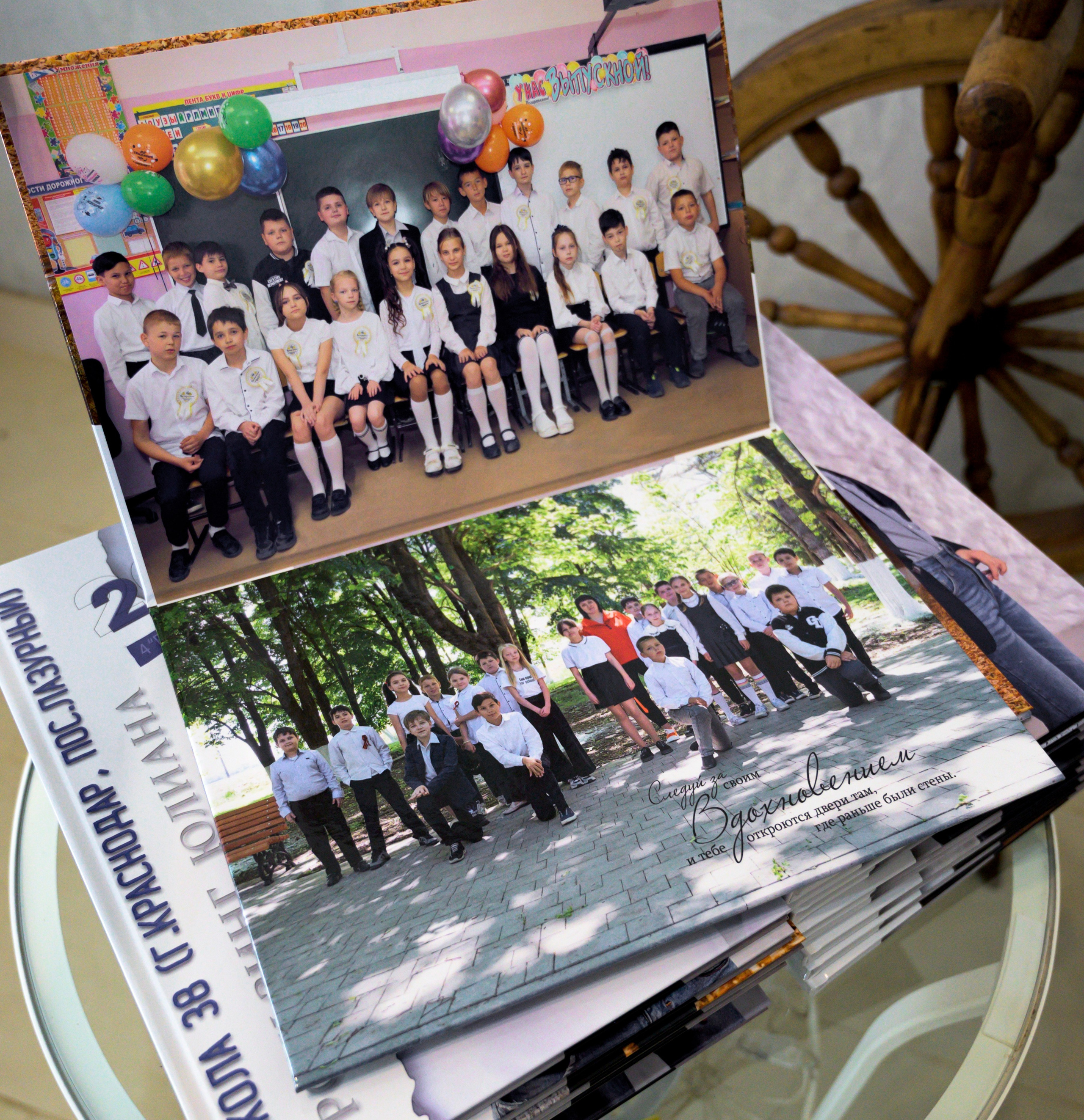 Школьная фотокнига. Арт студия «Пегас». Фото- и видео- съемка