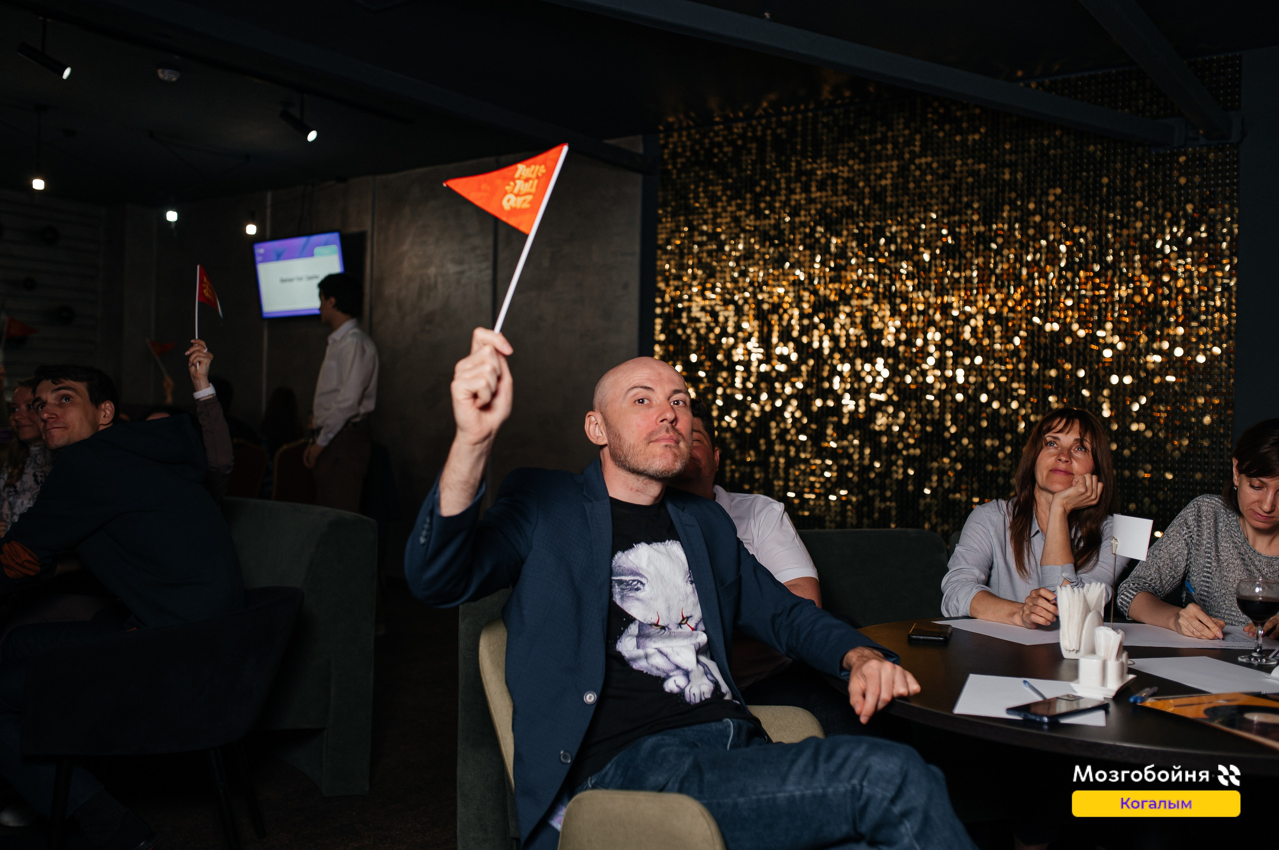 MZGB Мозгобойня и ТУЦ ТУЦ QUIZ. Фотограф Нижний Новгород