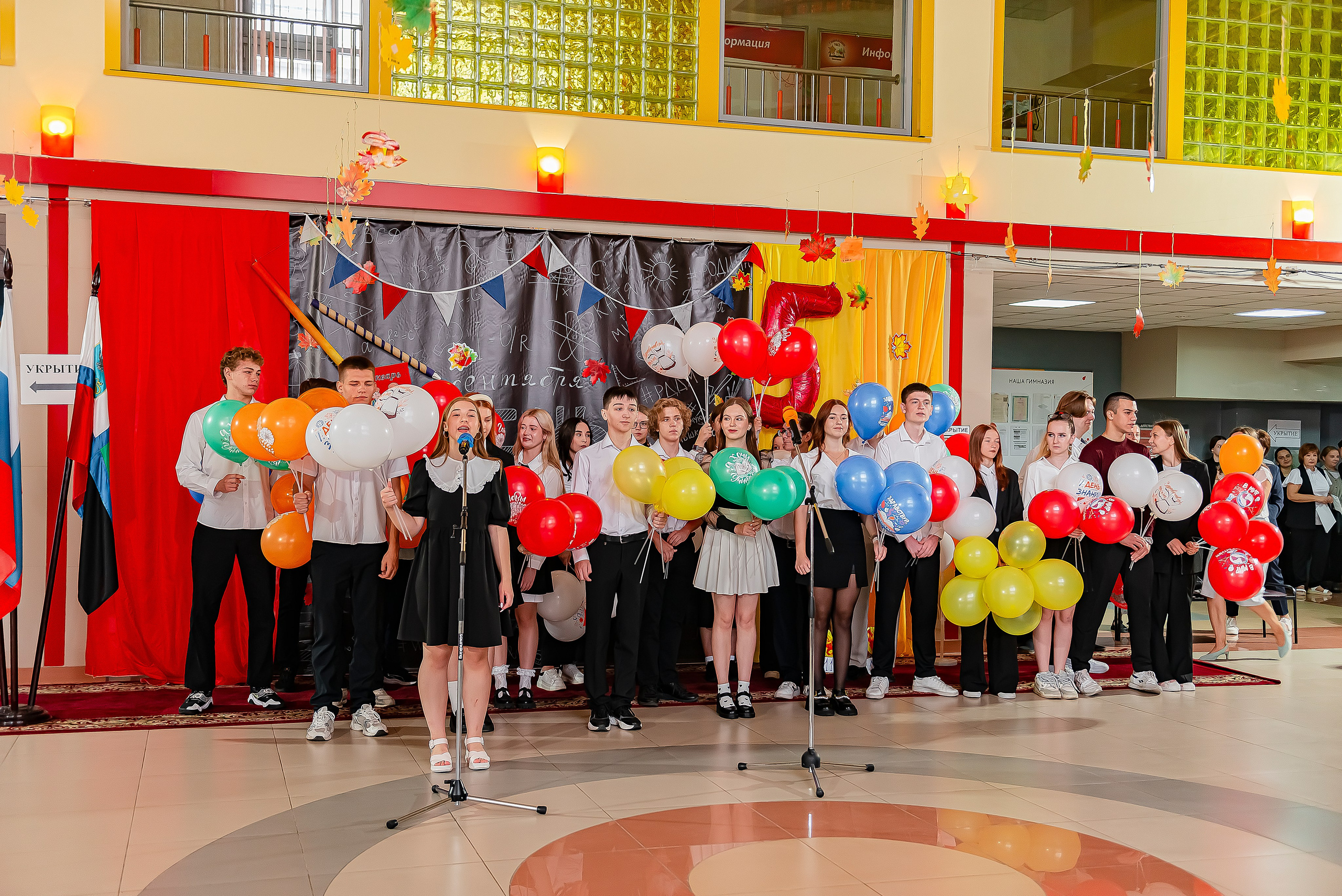 1 «В» | Гимназия № 3| г. Белгород |2024. ALBUMIA