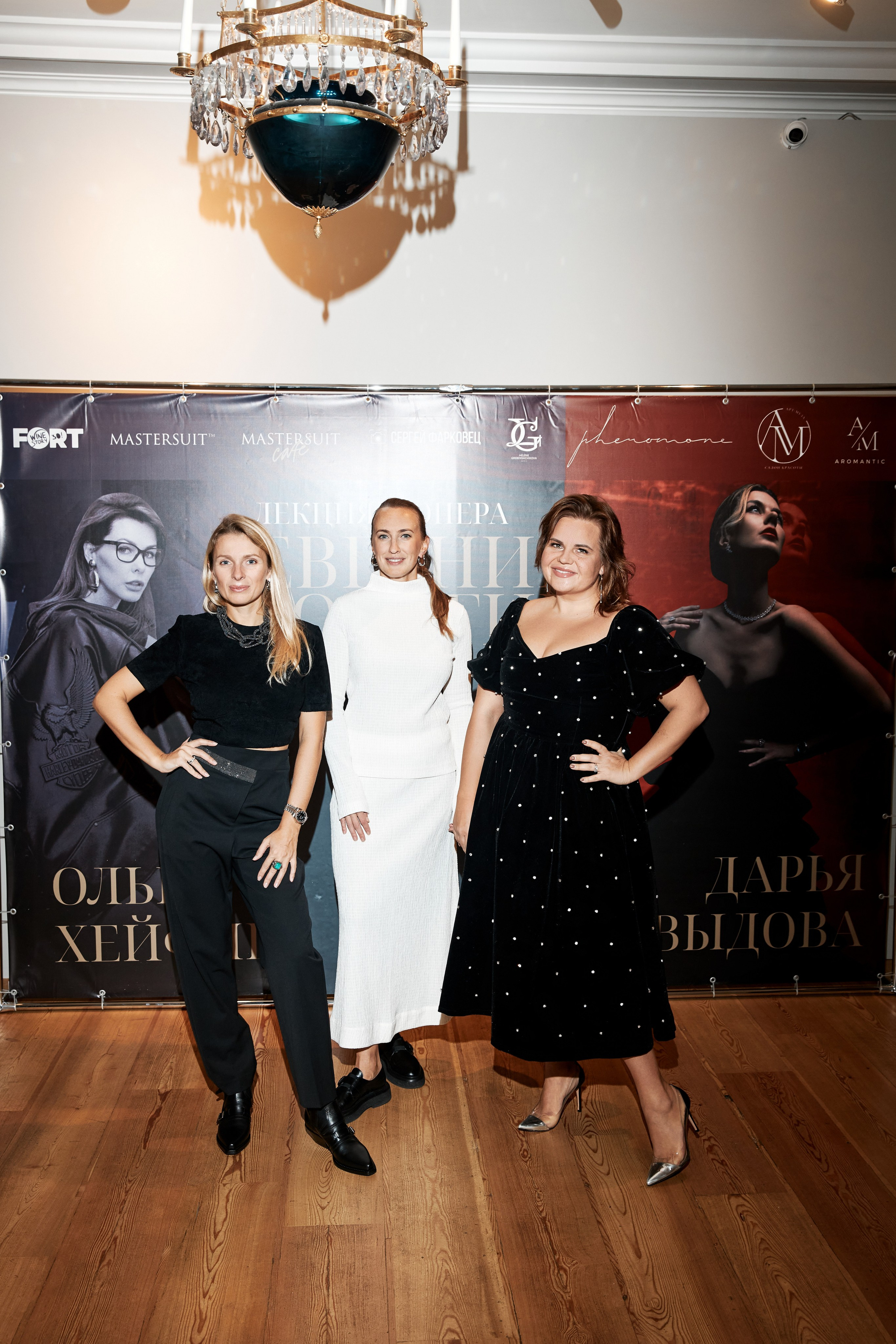 Лекция и опера. Свадебный фотограф Андрей Кочкин в Москве