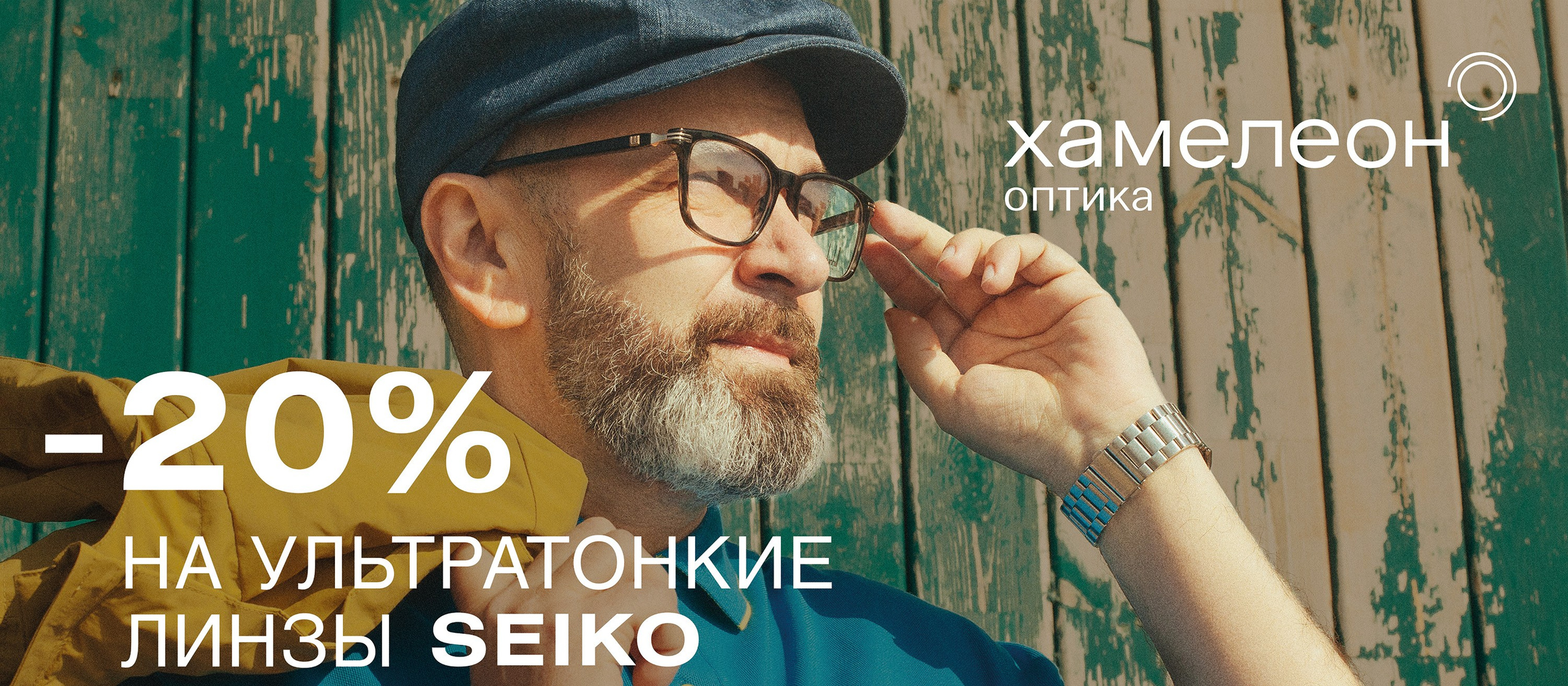 Ads. Съемка фото и Видео во Владивостоке