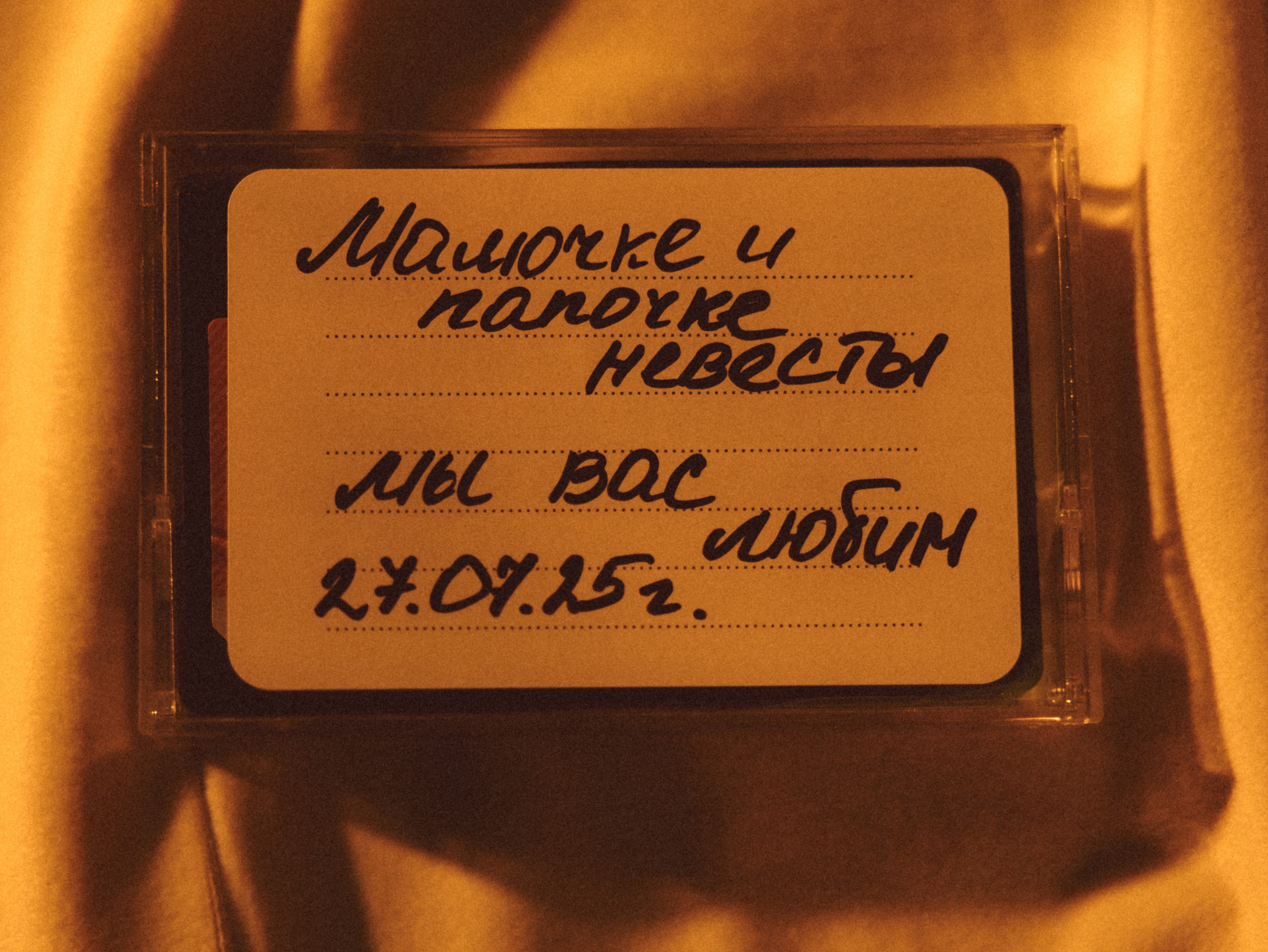 То, что дорого сердцу. Свадебный фотограф Москва Ирина Писарева