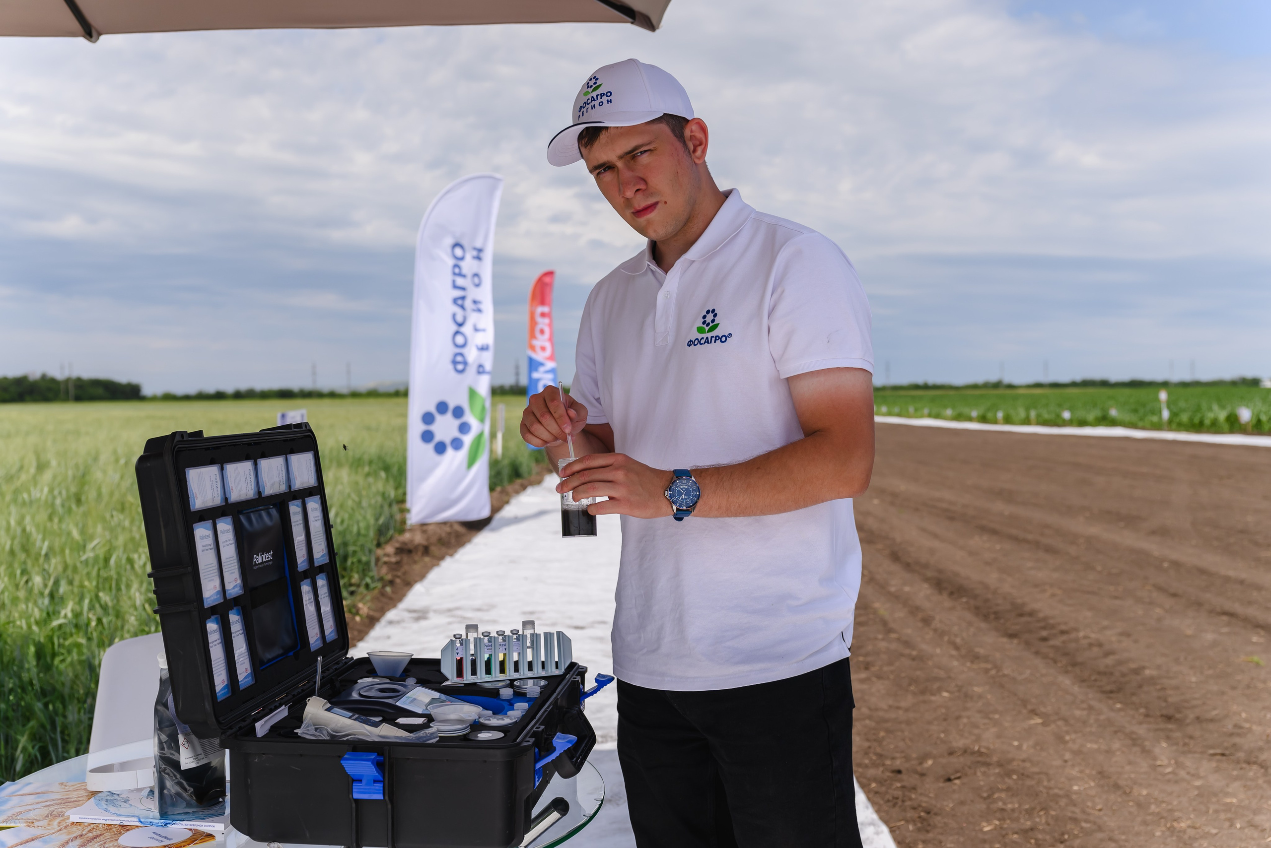 ФосАгро. День поля