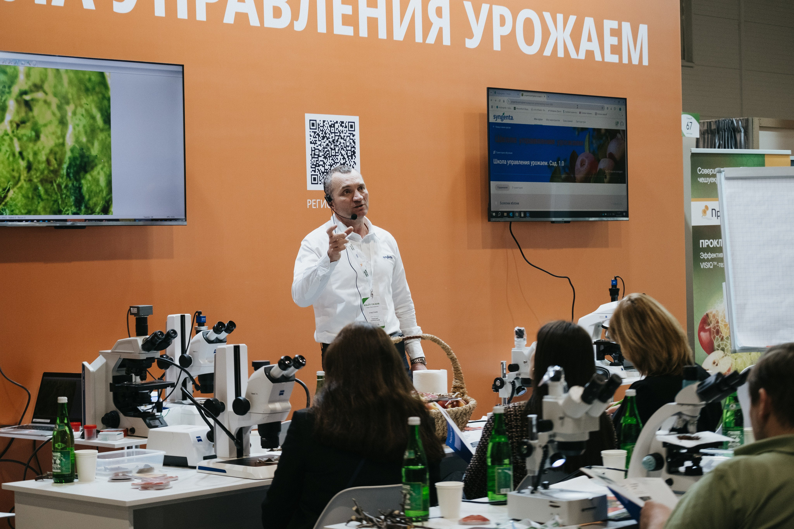 Выставка Fruit Trade: Сады и&nbsp;Виноградники в&nbsp;Краснодаре 18–19&nbsp;февраля 2025 года на&nbsp;площадке Экспоград-Юг