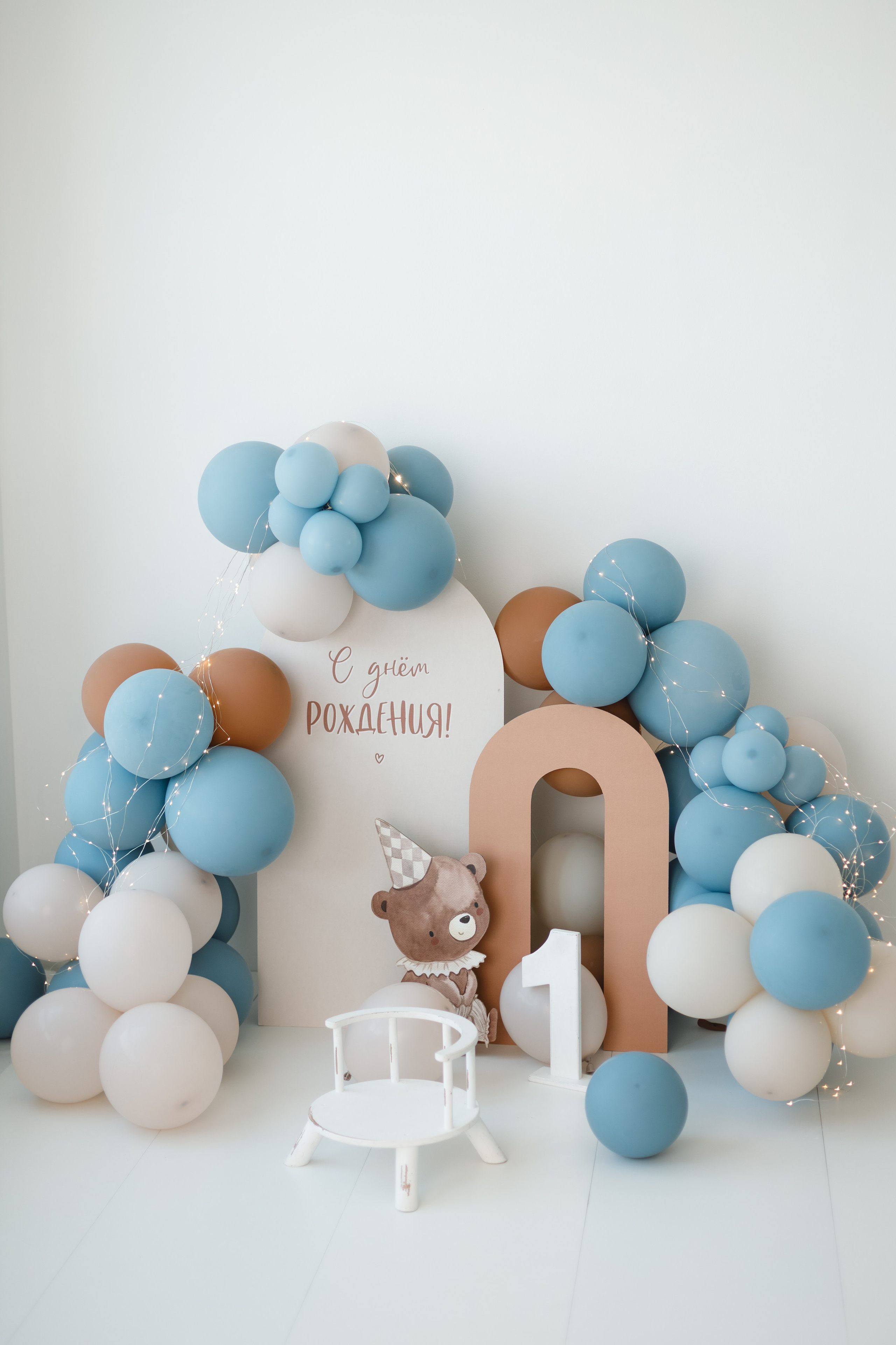 Фотозоны день рождения, первый годик. Детский Фотограф Анжелика Газиева