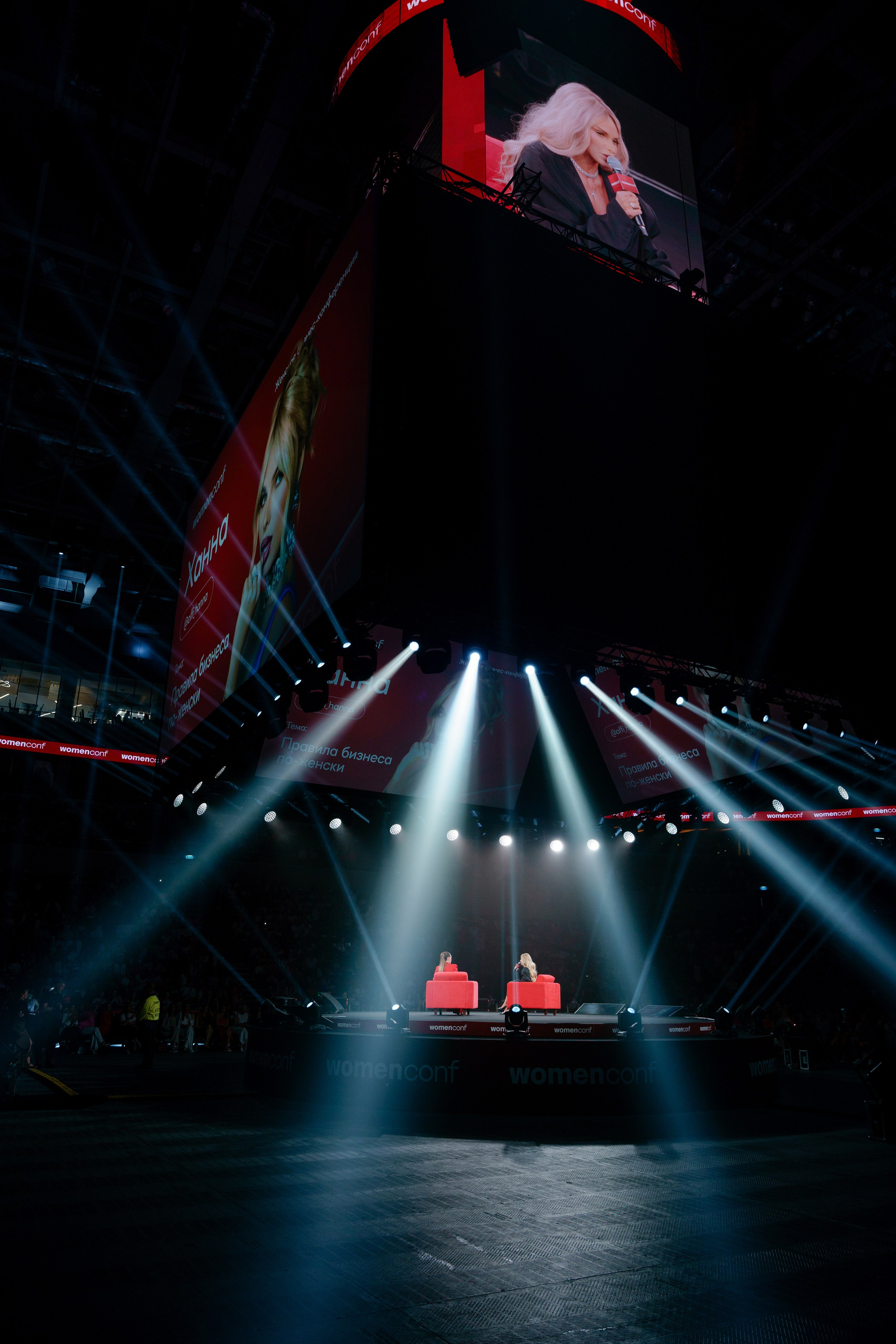 Фотограф на самую масштабную женскую конференцию в России WomenConf. Репортажный фотограф Москва Сергей Дружинин