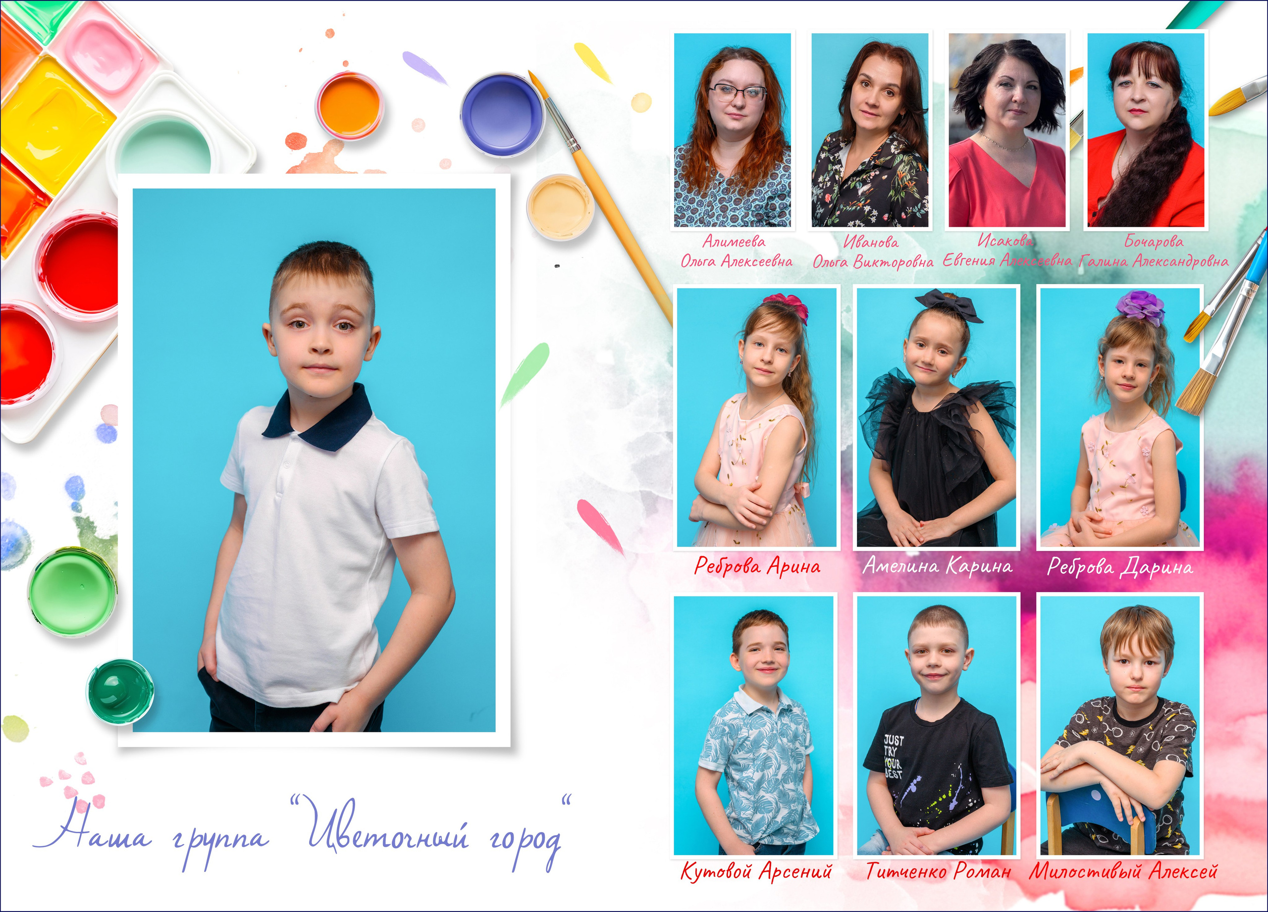 Выпускной альбом-планшет. Фотограф. Выпускные альбомы в Барнауле