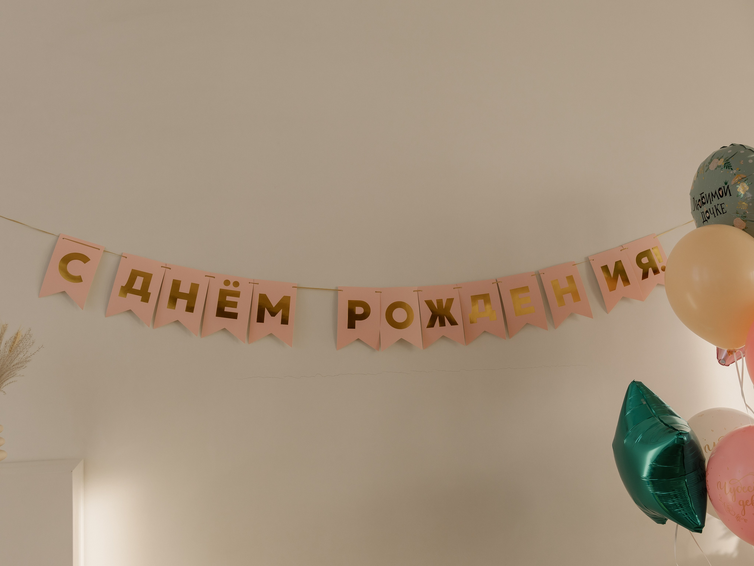 Алиса1годик. СВАДЕБНЫЙ ФОТОГРАФ ЧЕЛЯБИНСК