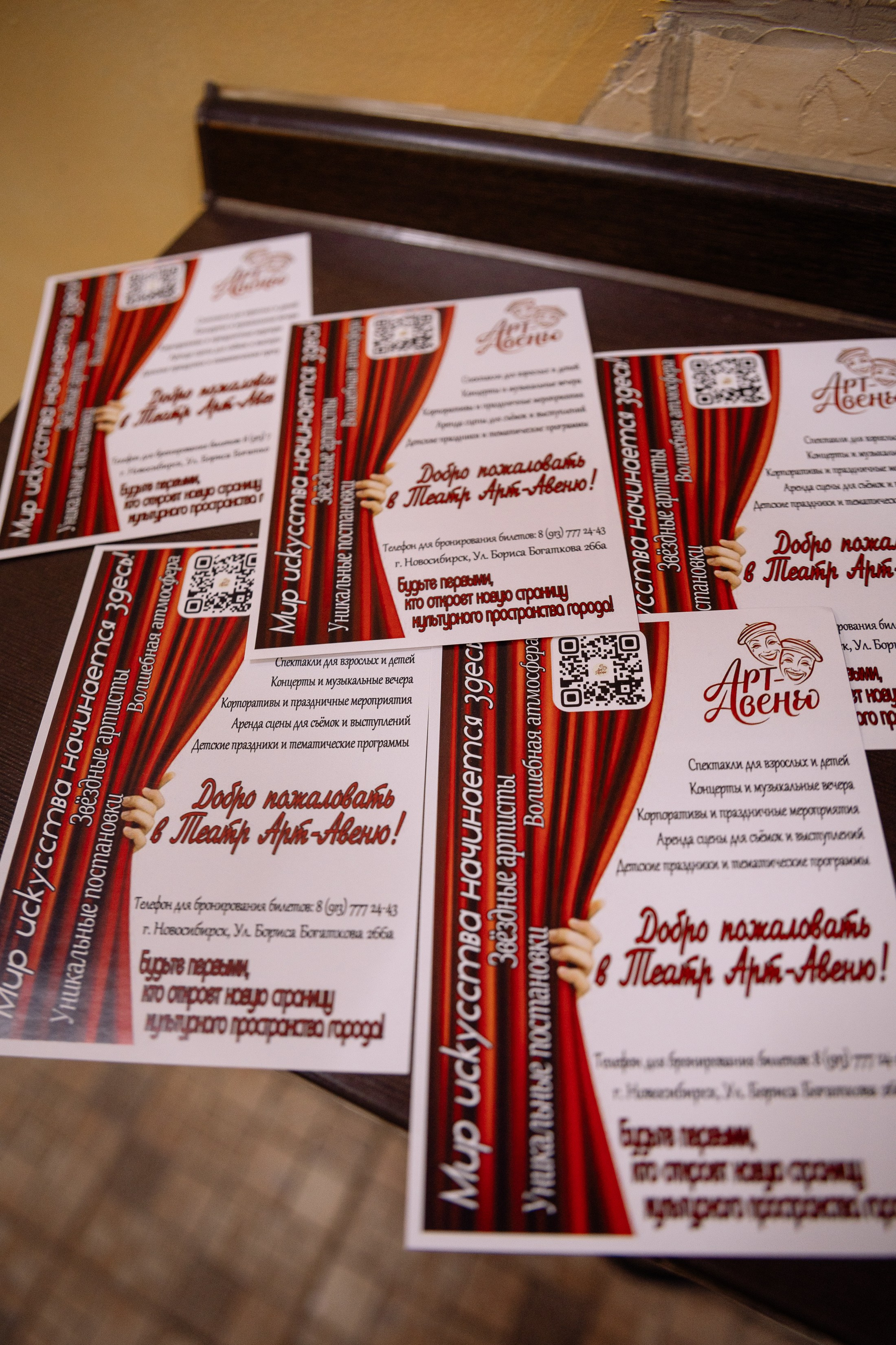 Театр Арт-Авеню _ Женитьба Бальзаминова. Фотограф Юлия Мальцева