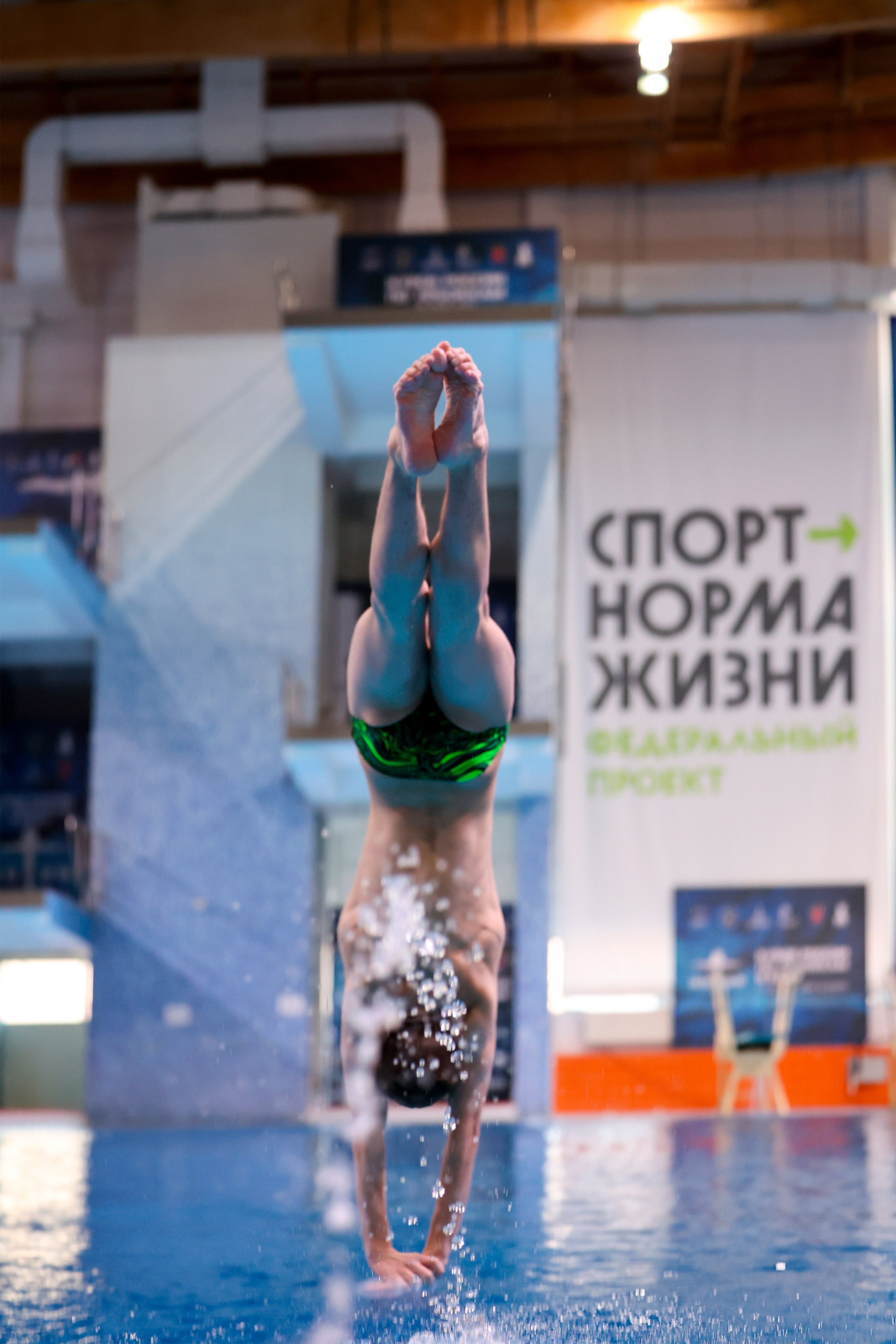 Кубок России по прыжкам в воду 04-08.02.2025. Спортивный и репортажный фотограф Антон Тереханов