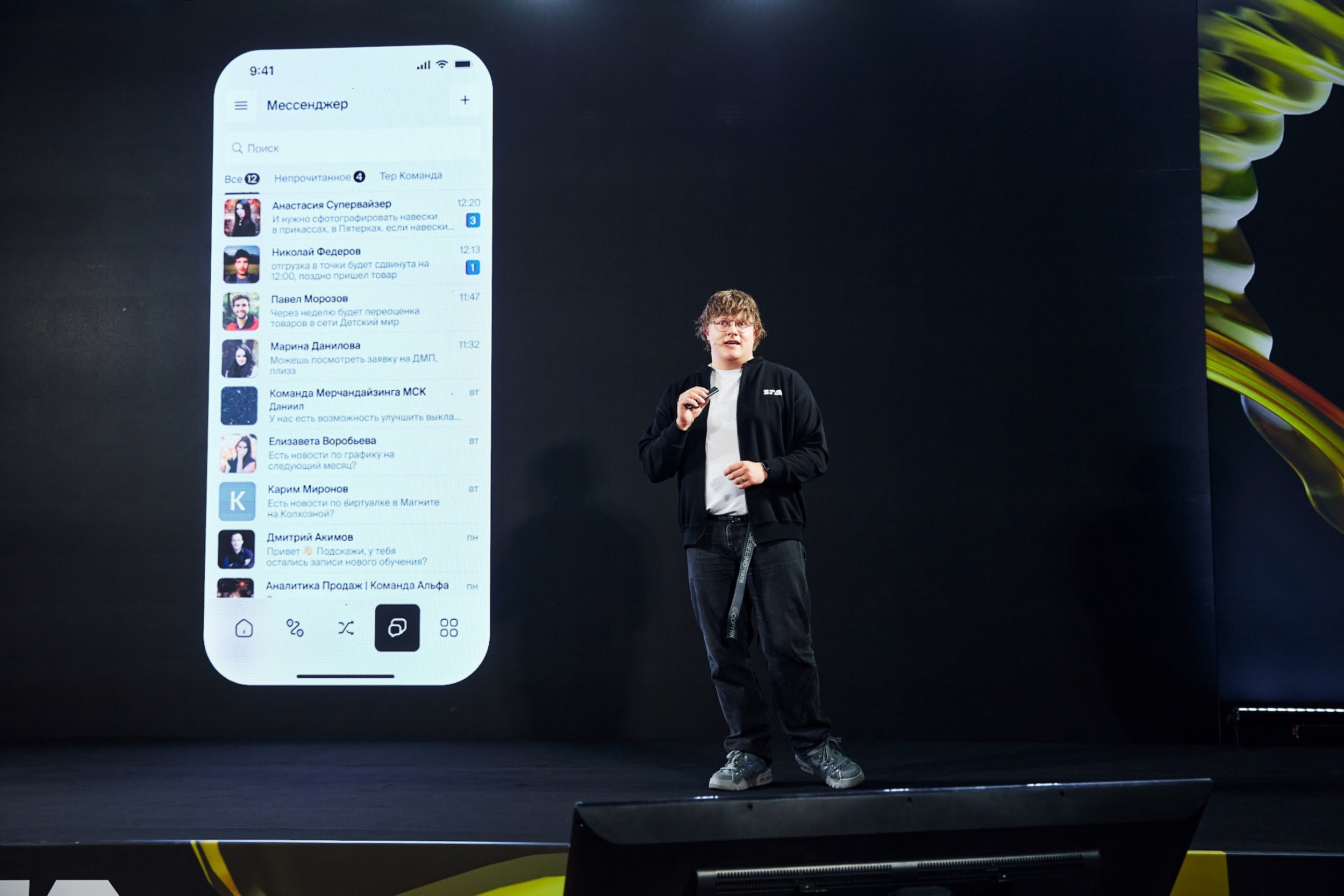 Конференция для Systech Family Area. Татьяна Фомичева. Репортажный и светский фотограф в Москве