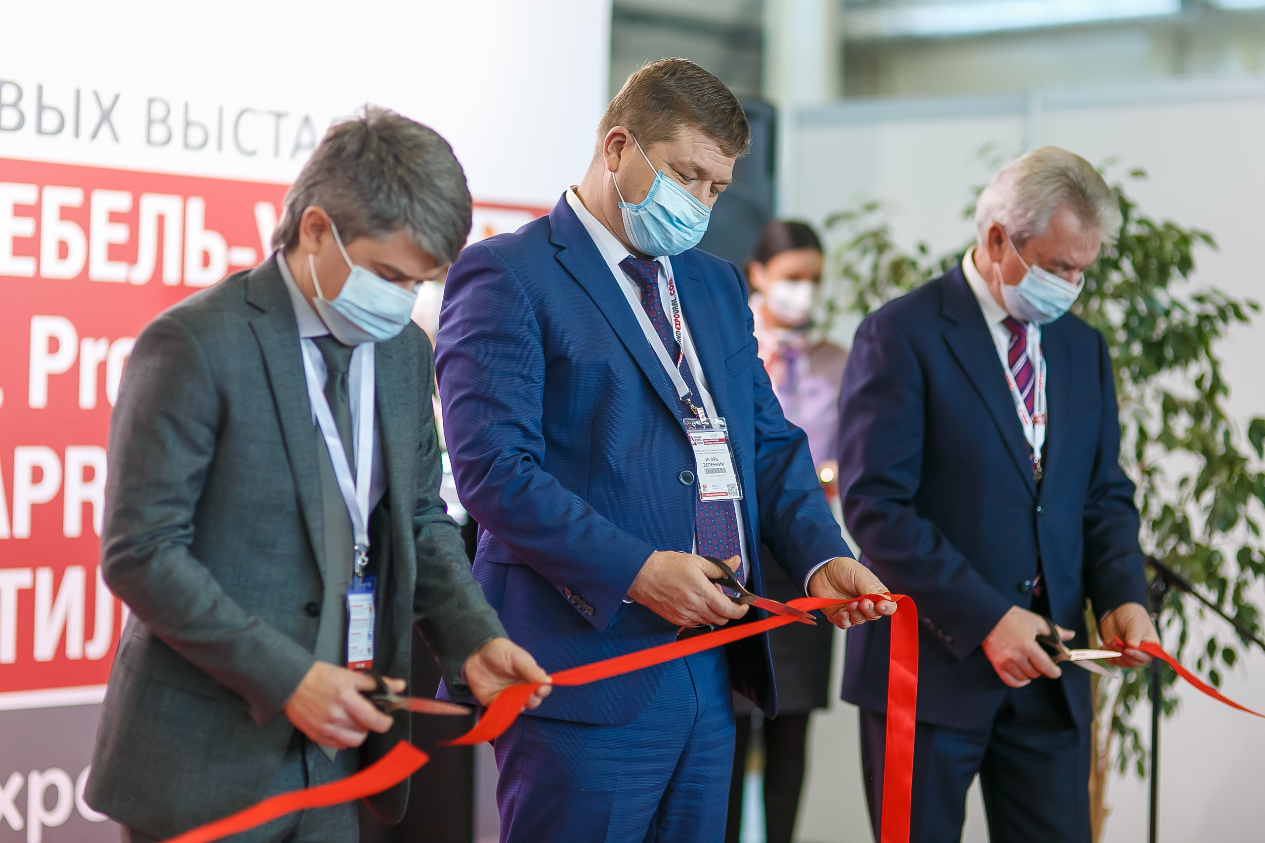 МВК Выставка МВЦ. Профессиональный фотограф Дугинов Николай | Екатеринбург