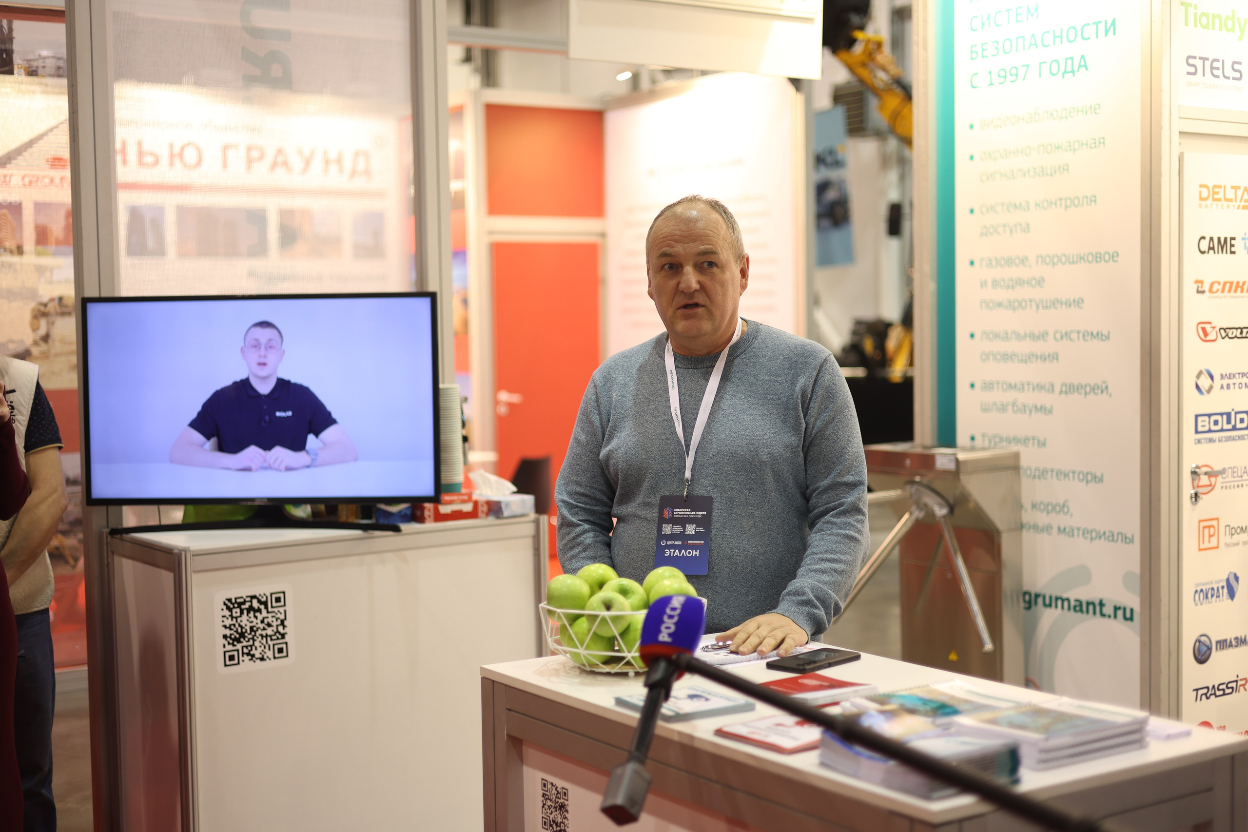 ЭКСПО. Mintonov's Film Studio