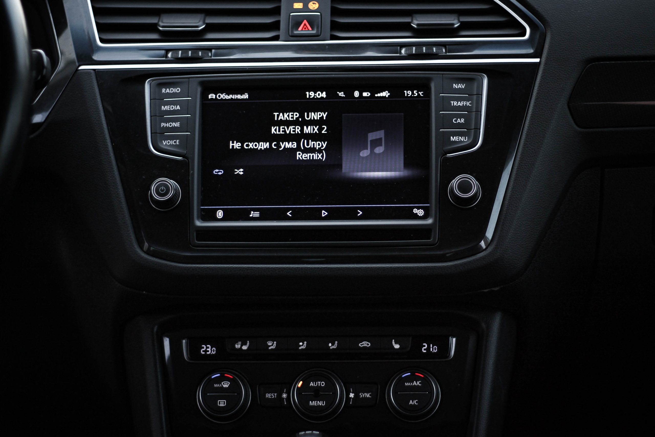 Авто. Mintonov's Film Studio