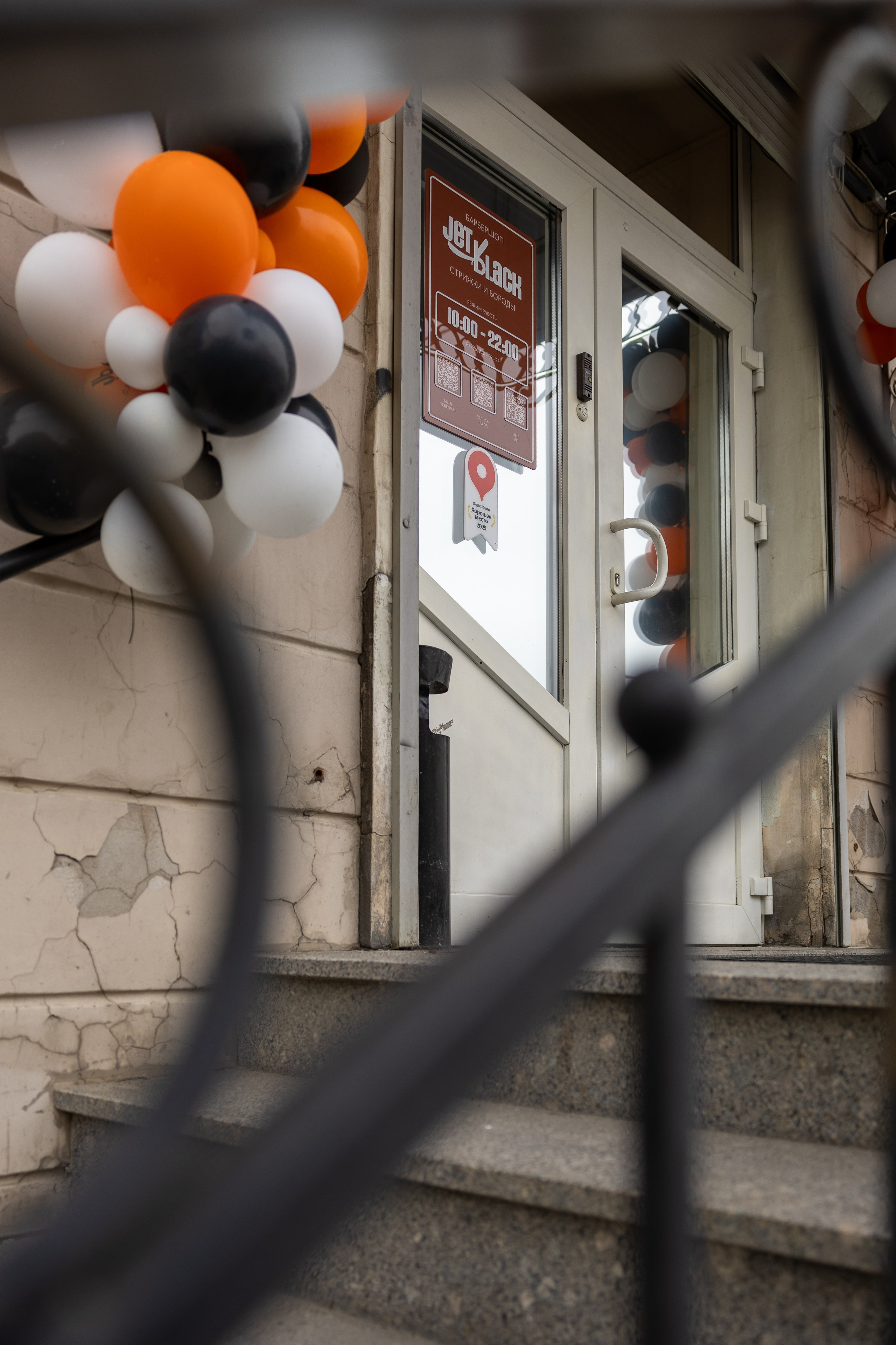 Барбершоп Jet Black 2. Репортажный фотограф Санкт-Петербург | Роман Карбышев
