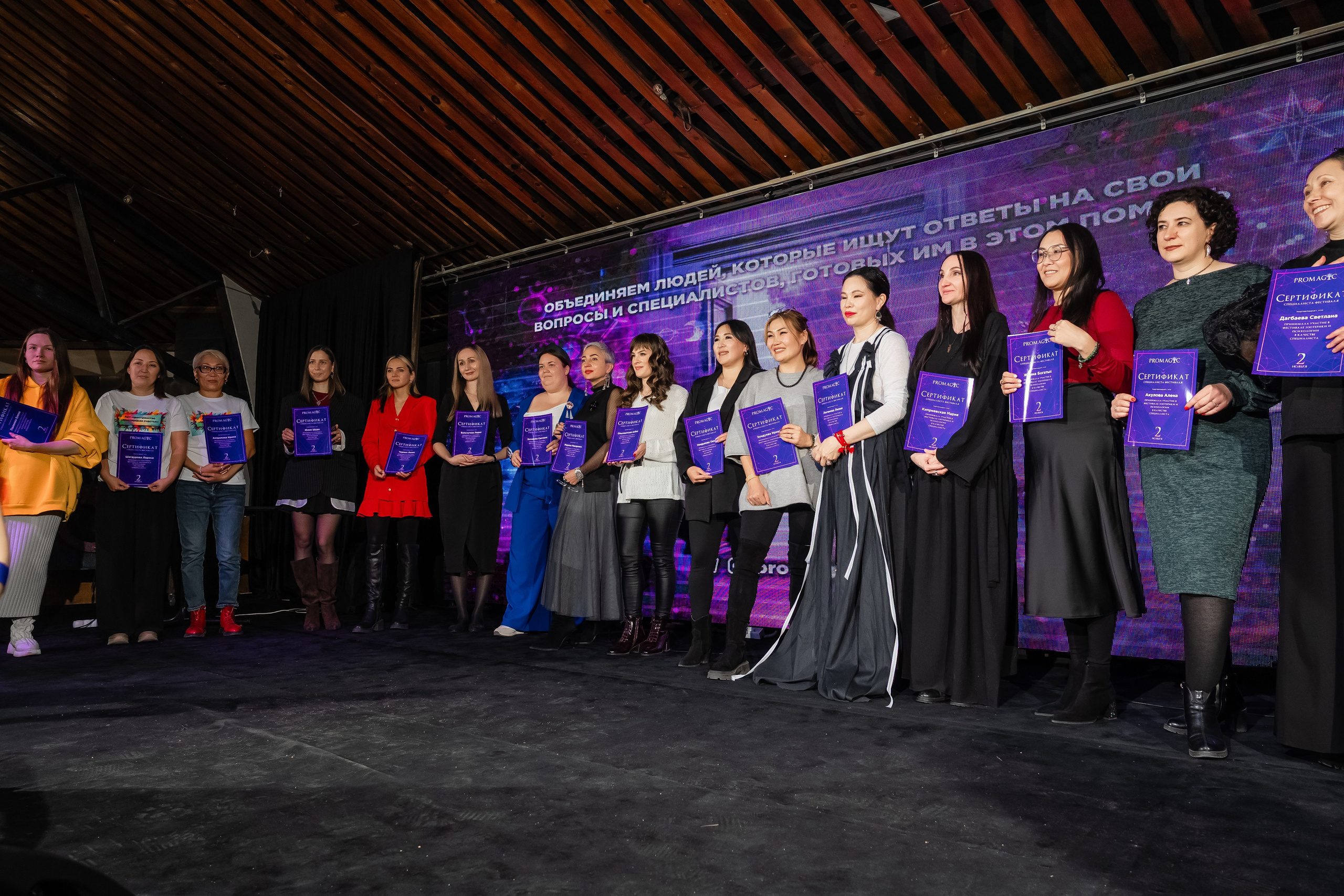 Фестиваль писхологии и самопознания. Фотограф и видеограф в Улан-Удэ: Аюна Габагуева и Артём Шаханов