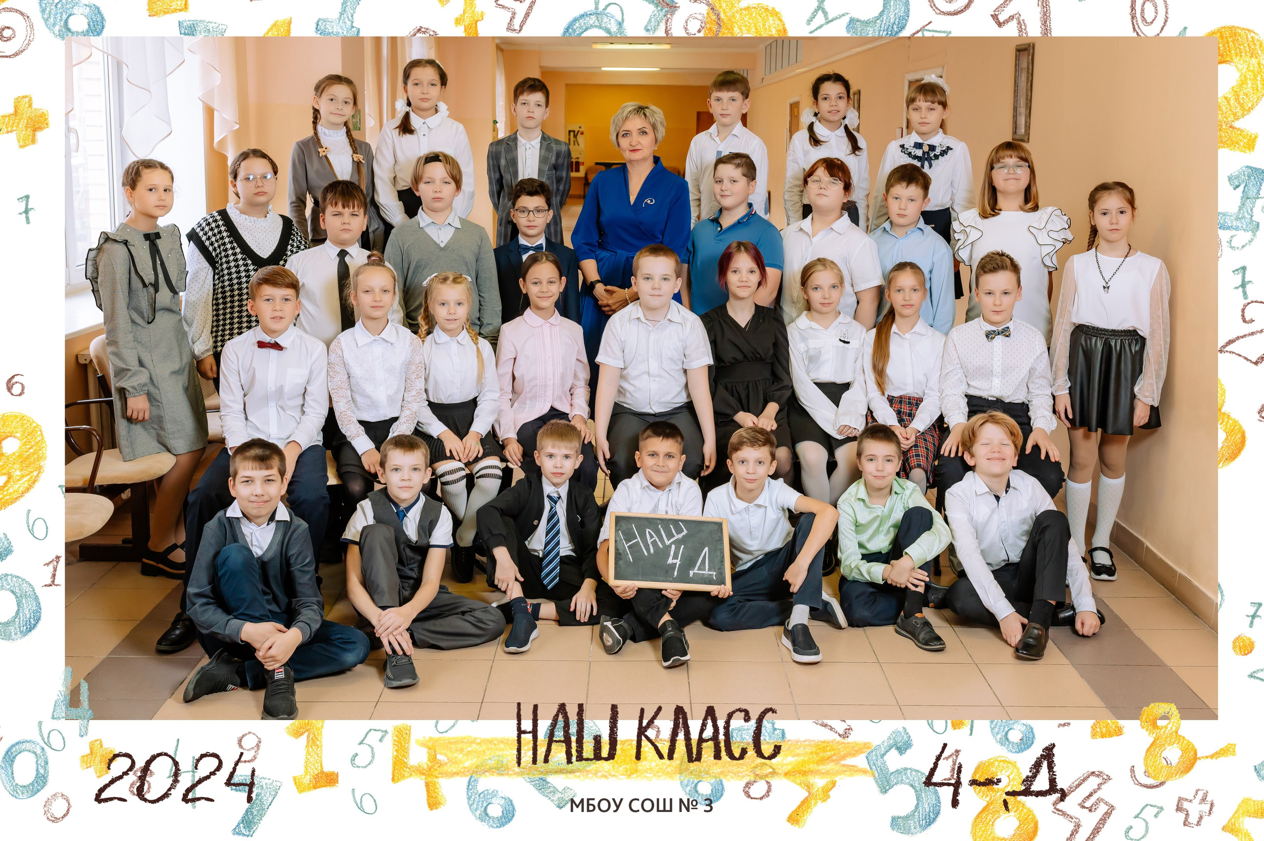 Общие фотографии. Выпускные альбомы Чехов