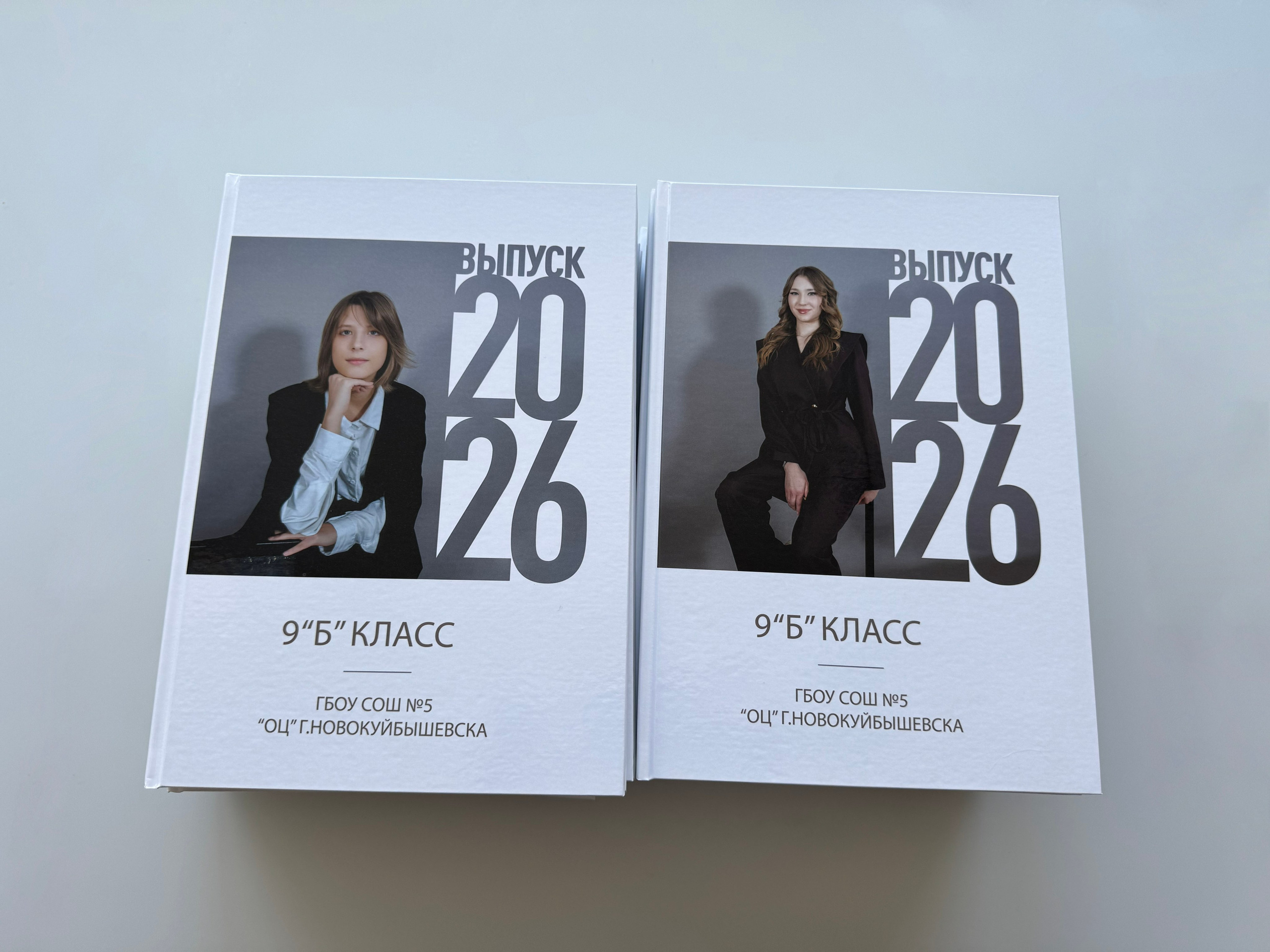 Готовые альбомы