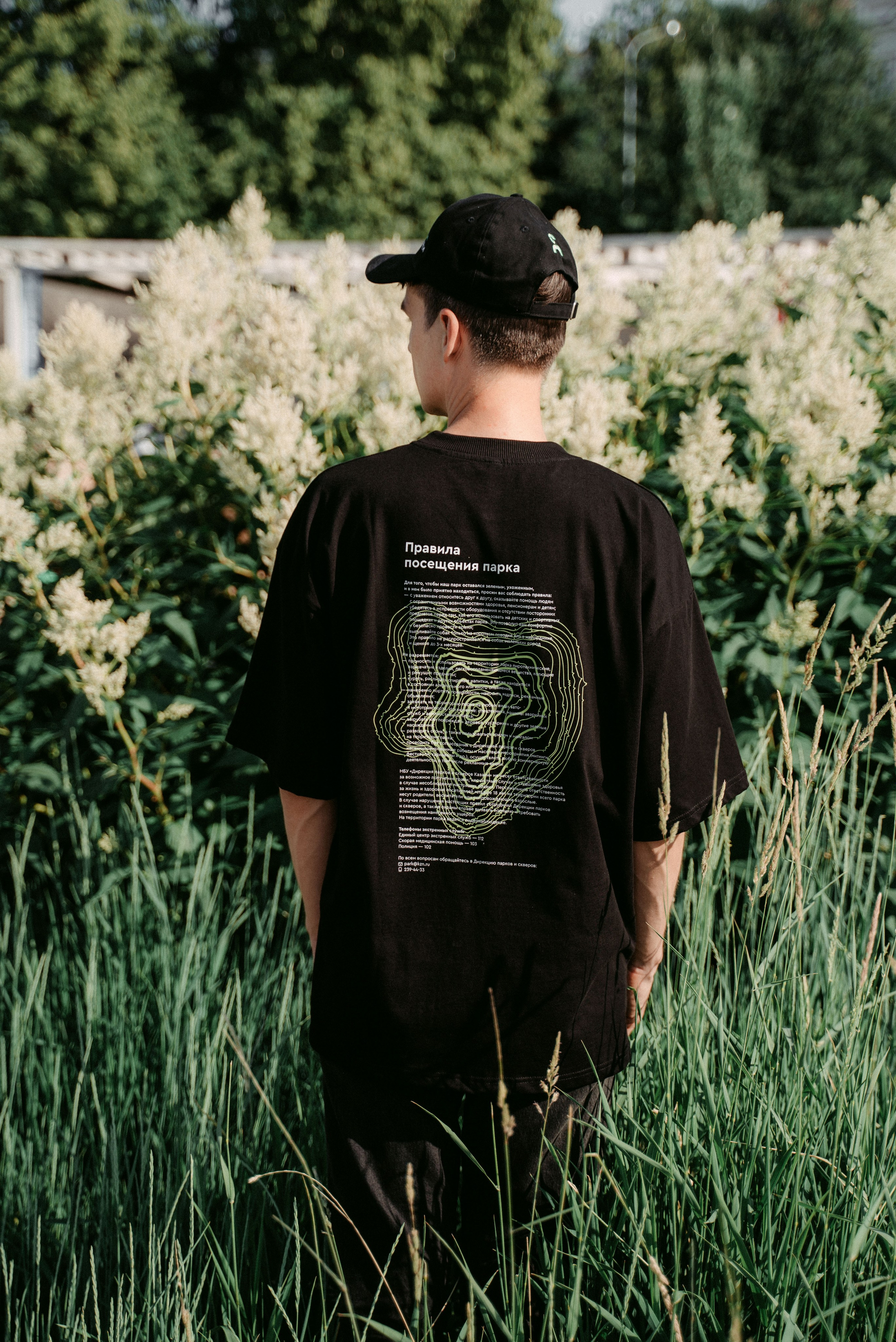 «Парки рядом» / мерч дирекции парков и скверов РТ. Саша Копылов, фотограф в Казани