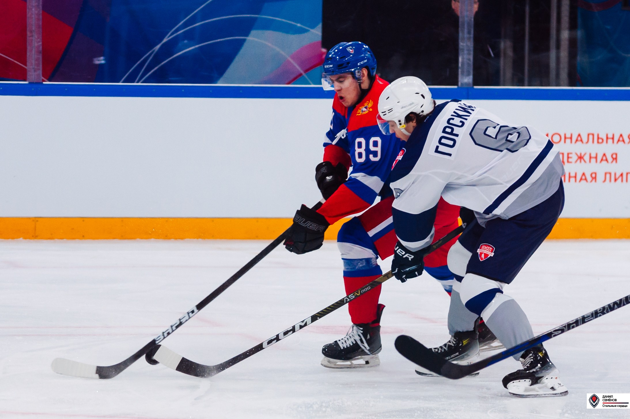 Кубок поколения. Фотограф Магнитогорск Данил Семенов