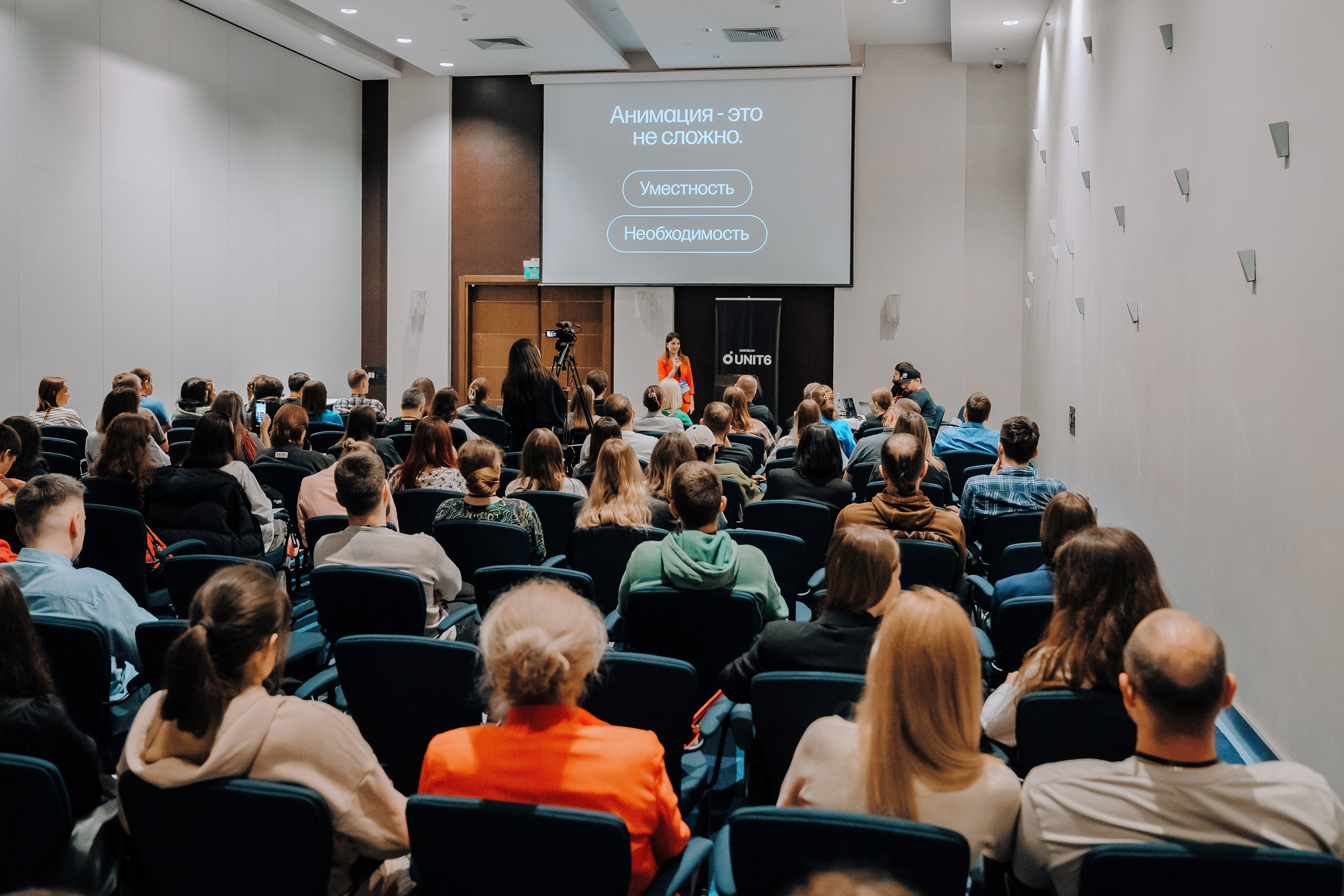UWDC 2024. Репортажный фотограф Зуев Роман г. Челябинск