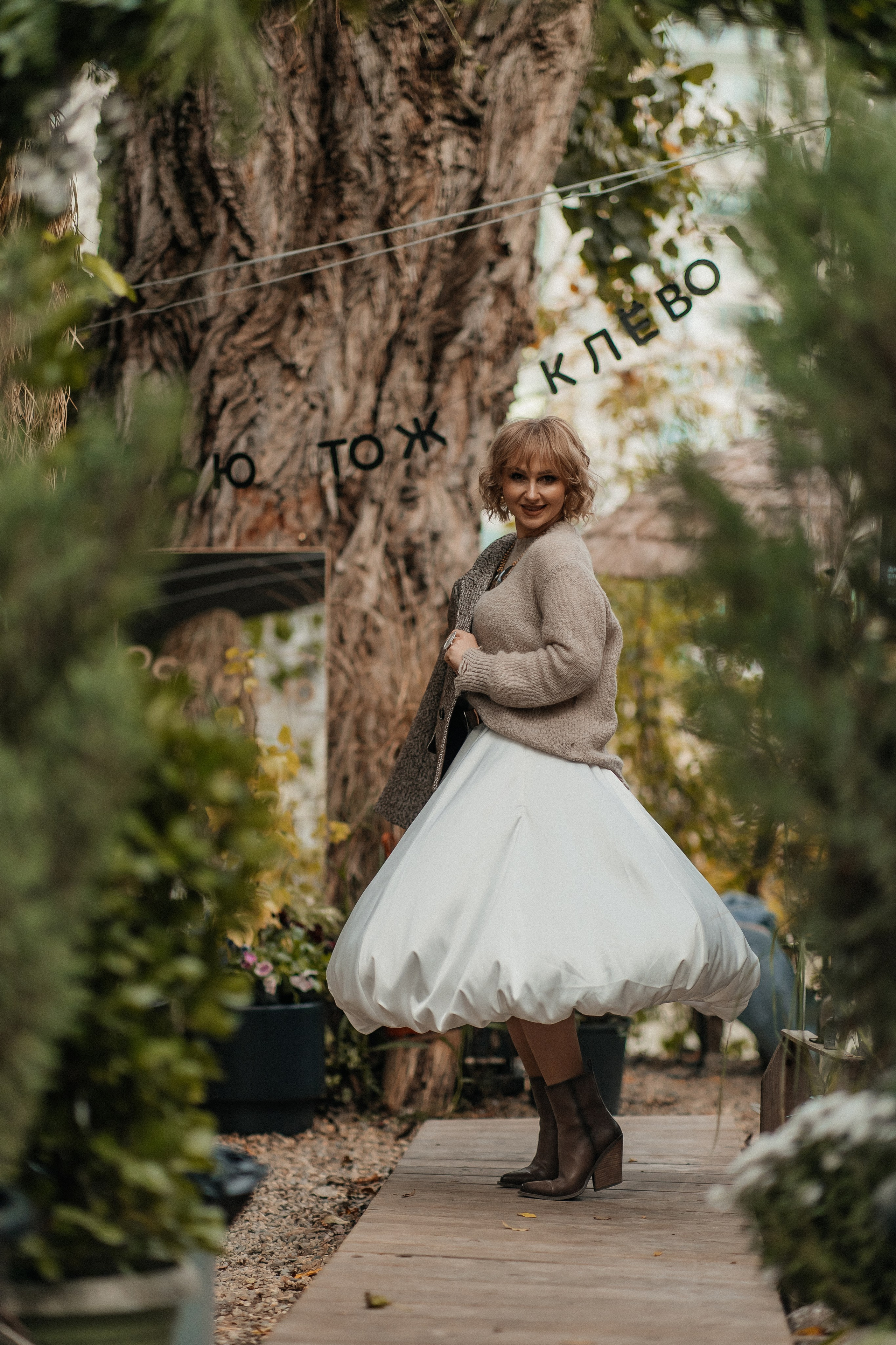 Маша и осень