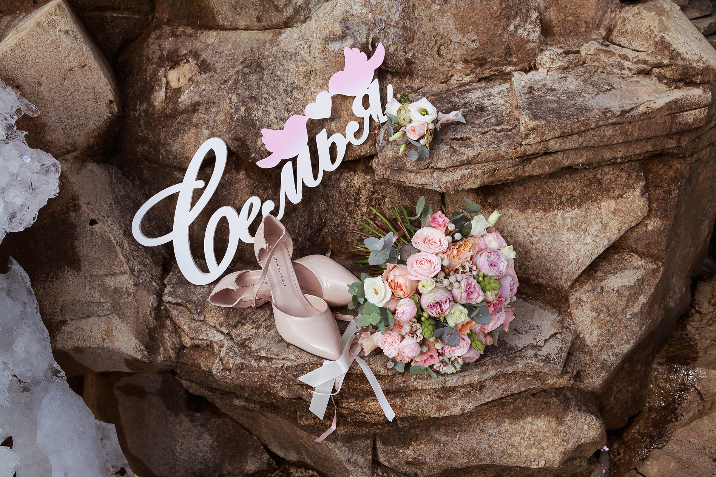 Никита и Ольга. Дима Колес / фото и видео съёмка в Москве