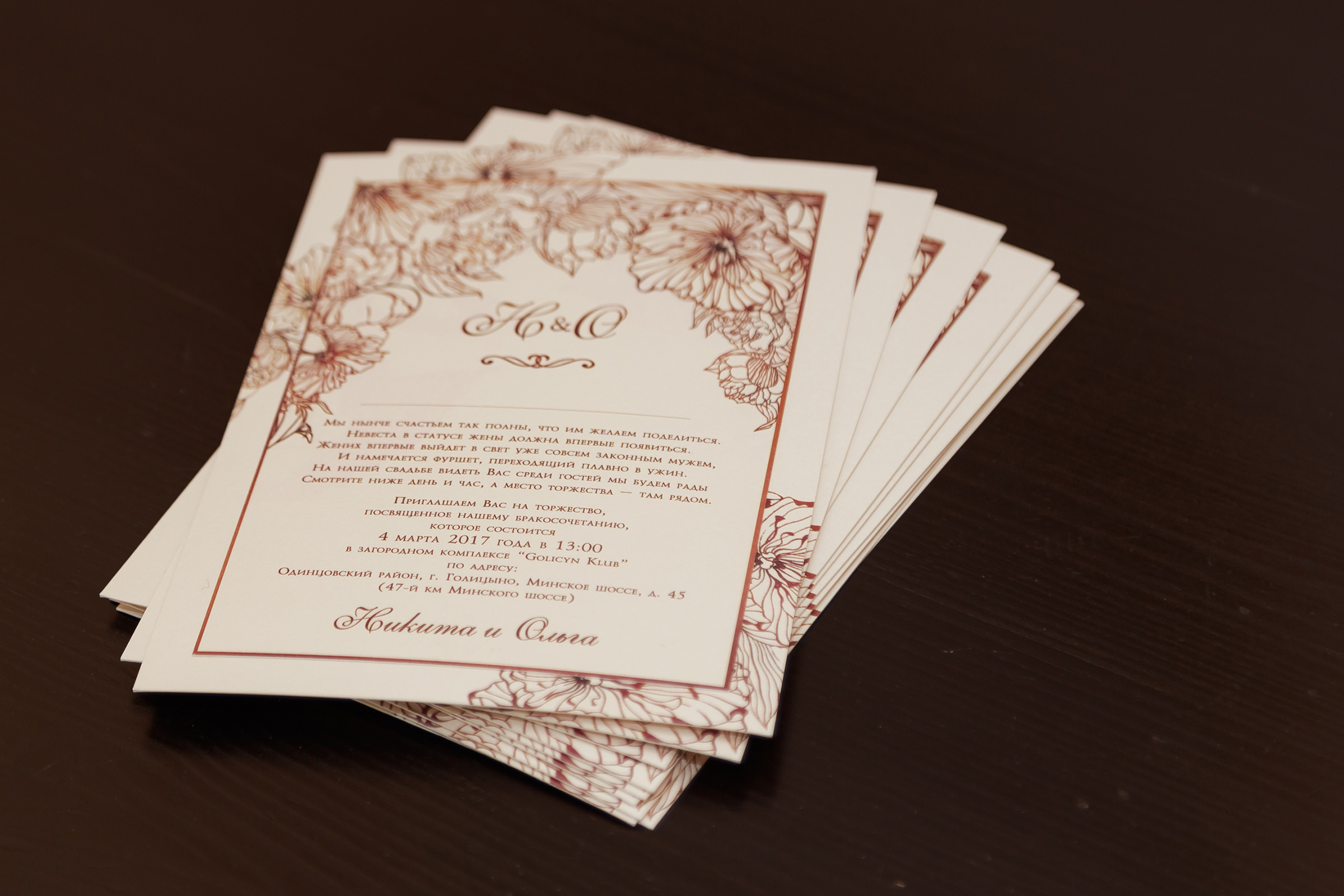 Никита и Ольга. Дима Колес / фото и видео съёмка в Москве