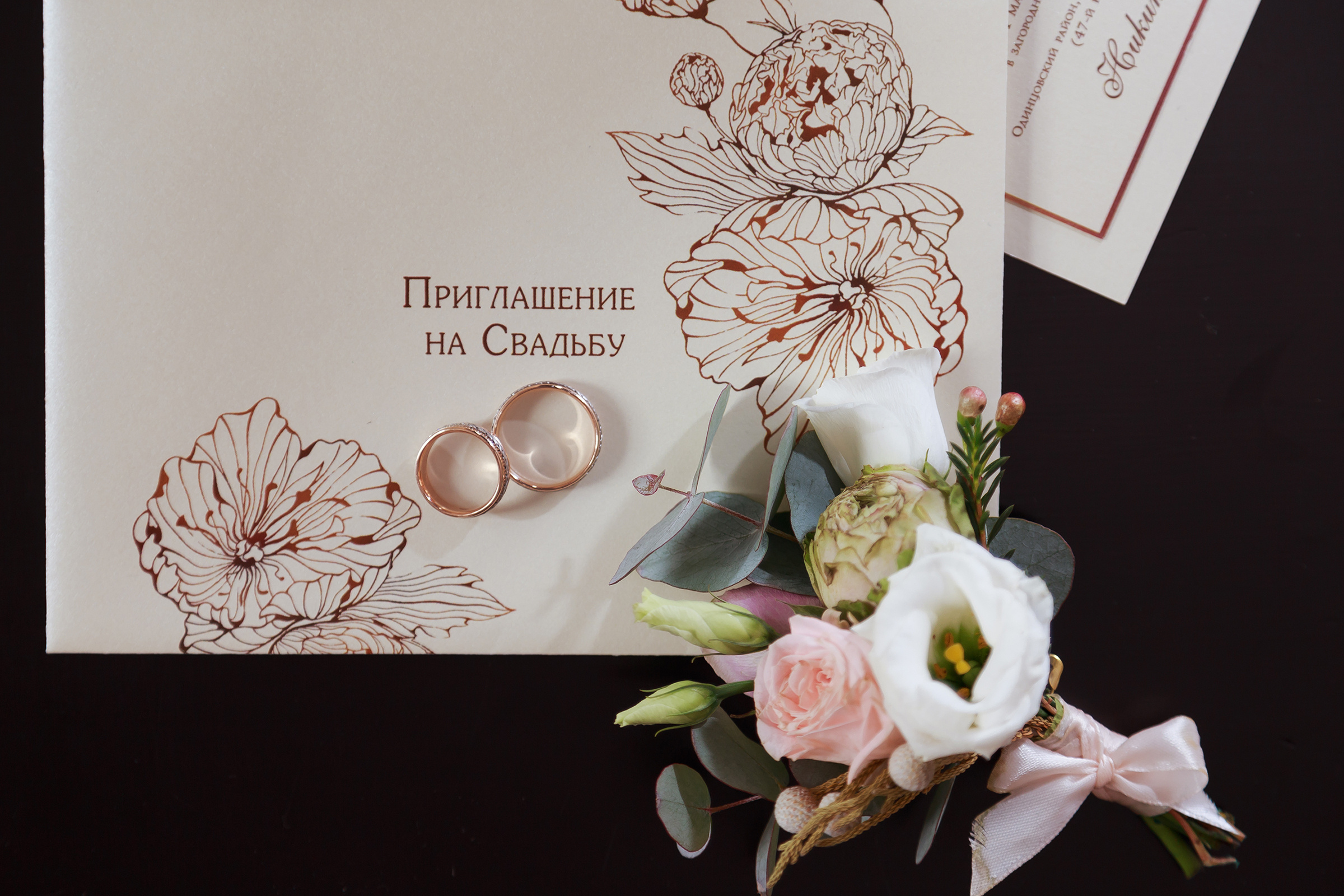 Никита и Ольга. Дима Колес / фото и видео съёмка в Москве