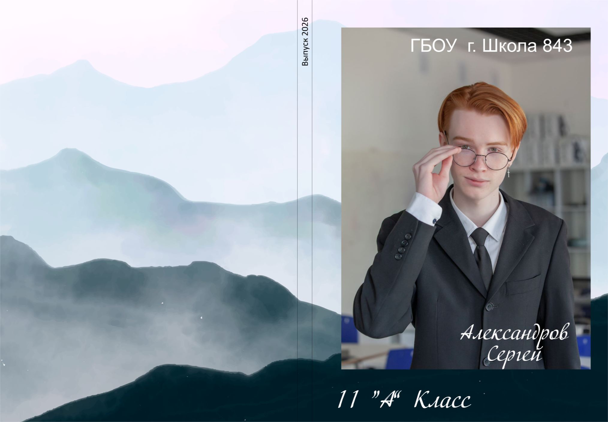 Примеры обложек