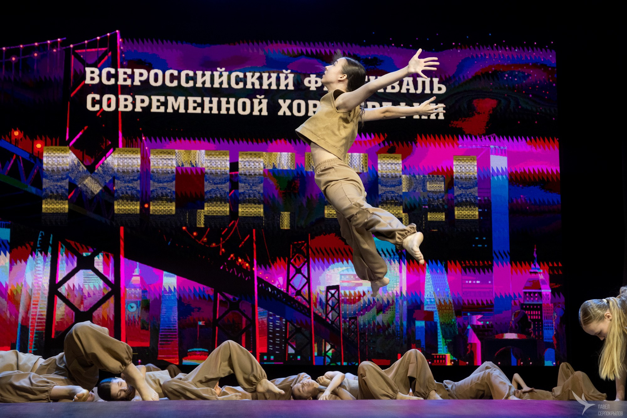Фестиваль современной хореографии «МосТЫ». Репортажный фотограф в Казани Павел Серпокрылов