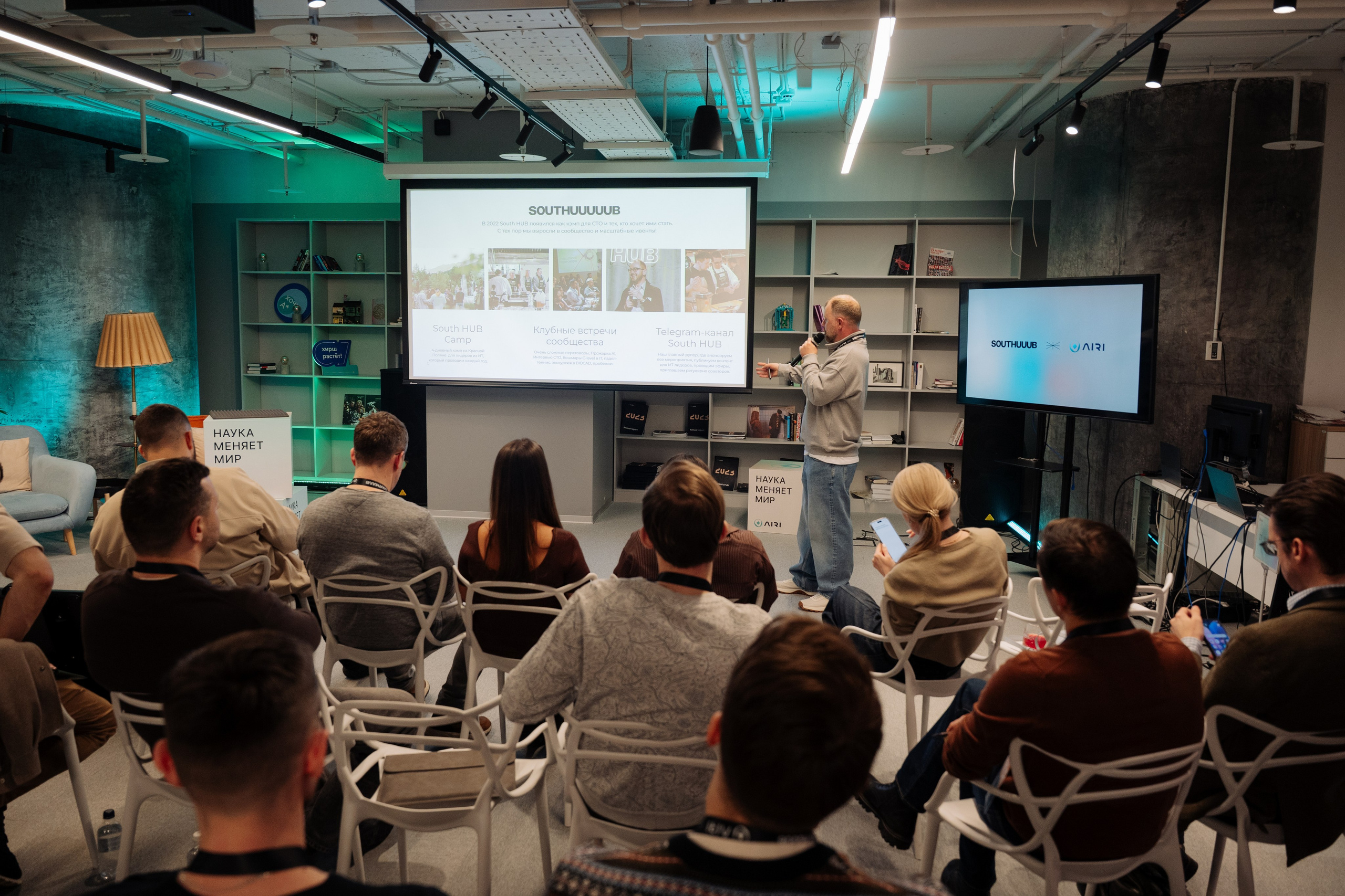SH х AIRI — Applied Intelligence: когда интеллект обретает форму. South HUB