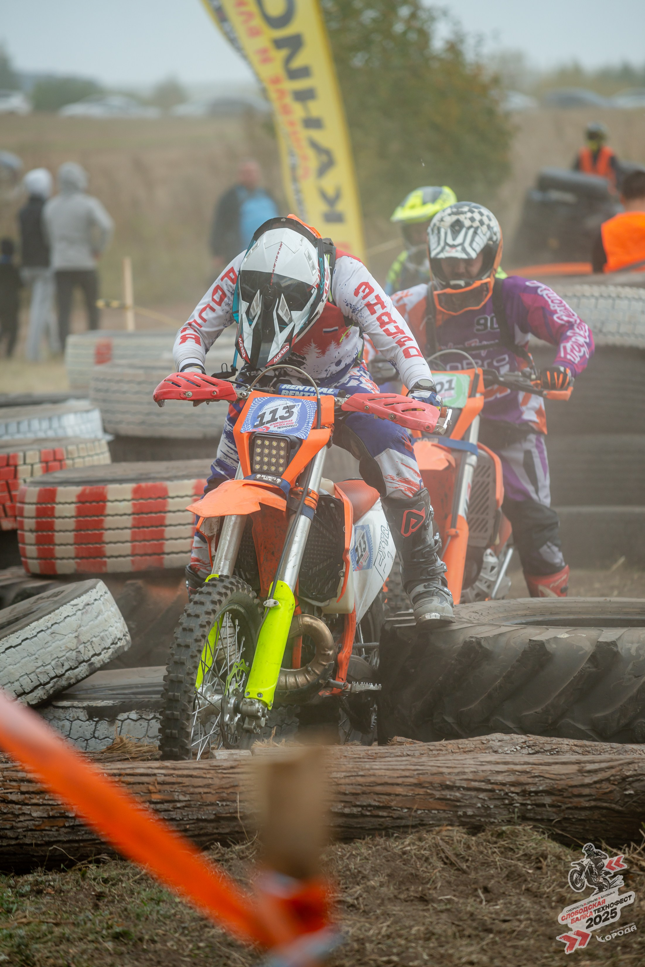 Слободская балка 2025. Фотограф | Макс Борода