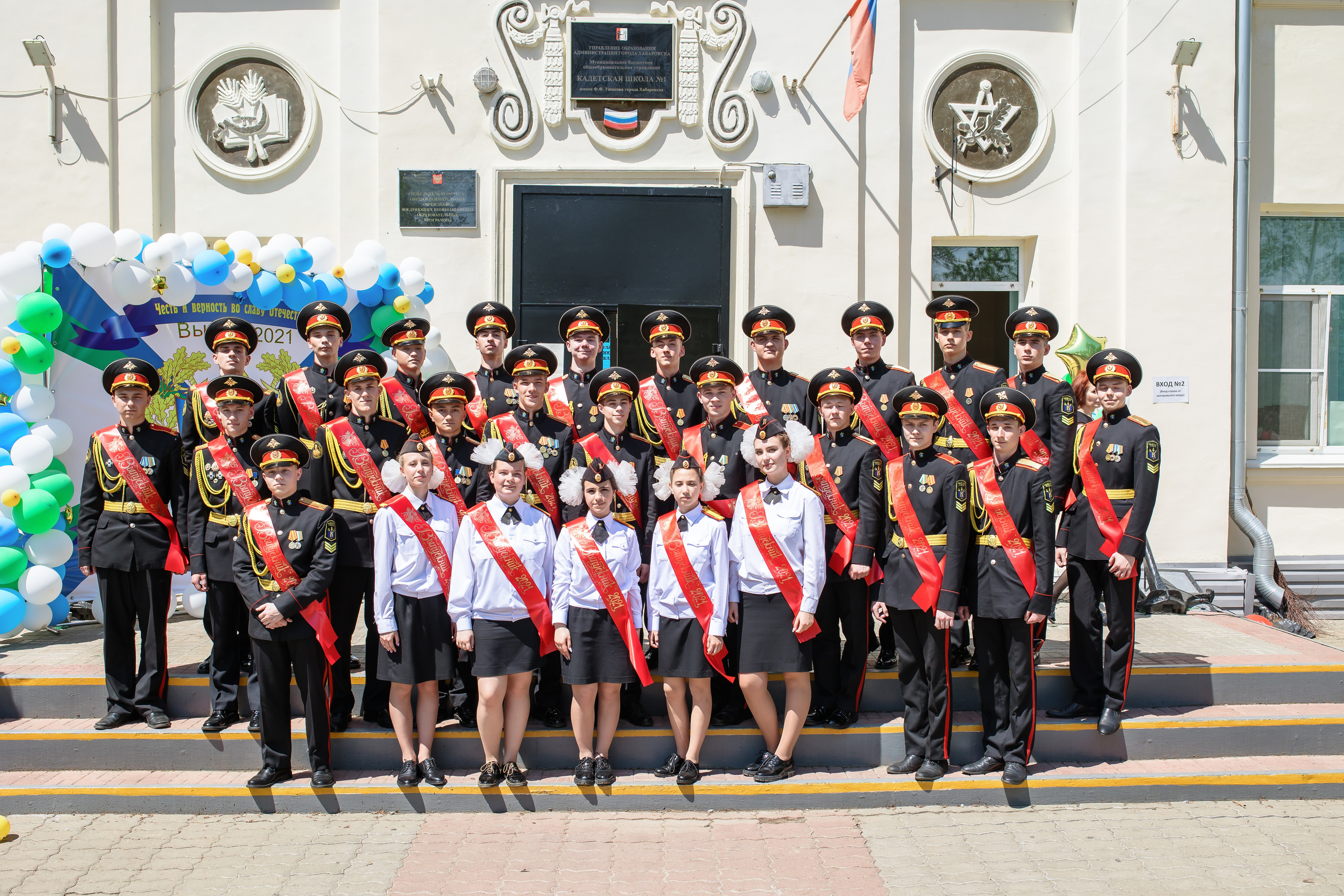 Школа. Свадебный фотограф в Хабаровске