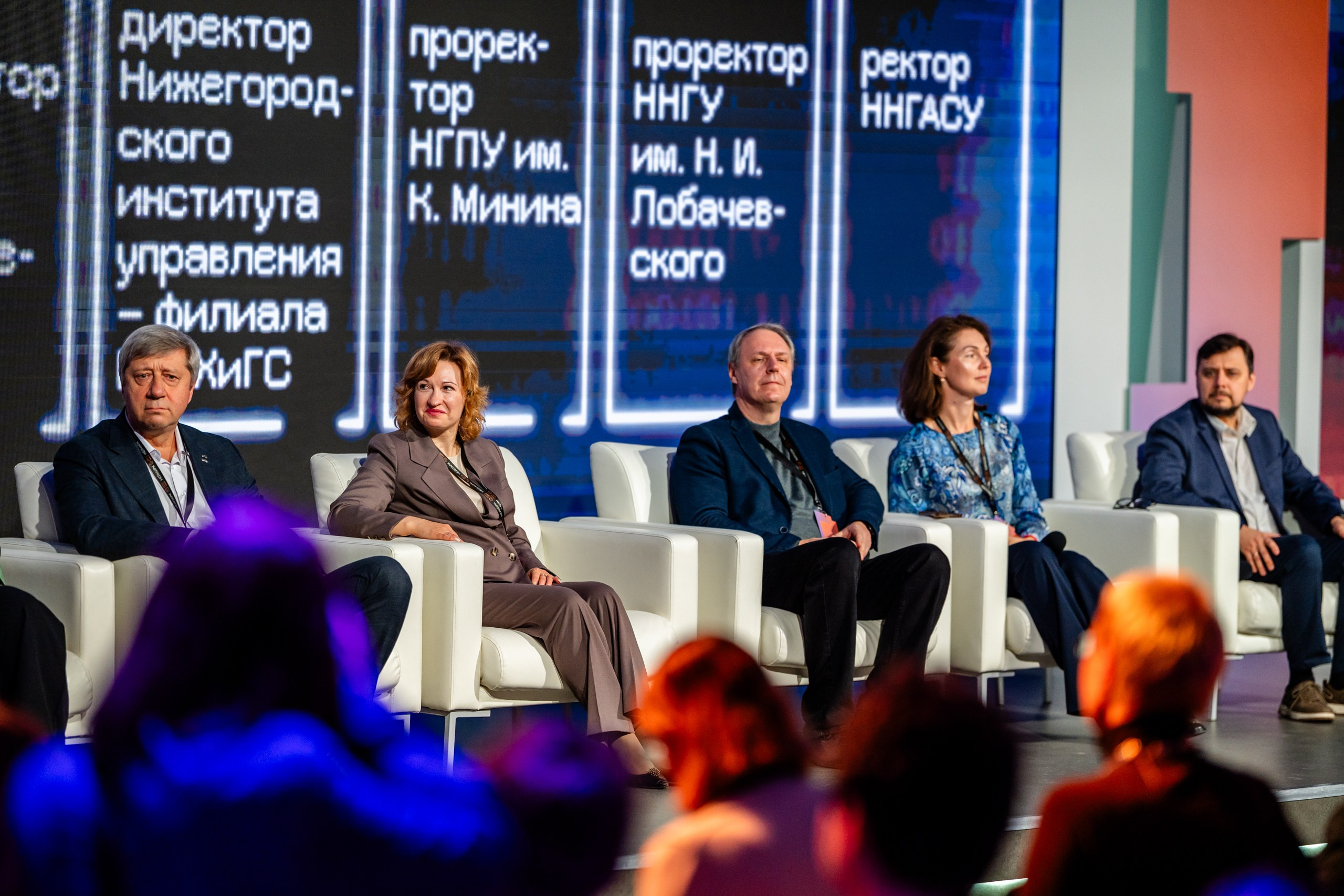 День Неймарк. Репортажный и портретный фотограф в Нижнем Новгороде Максим Горшков